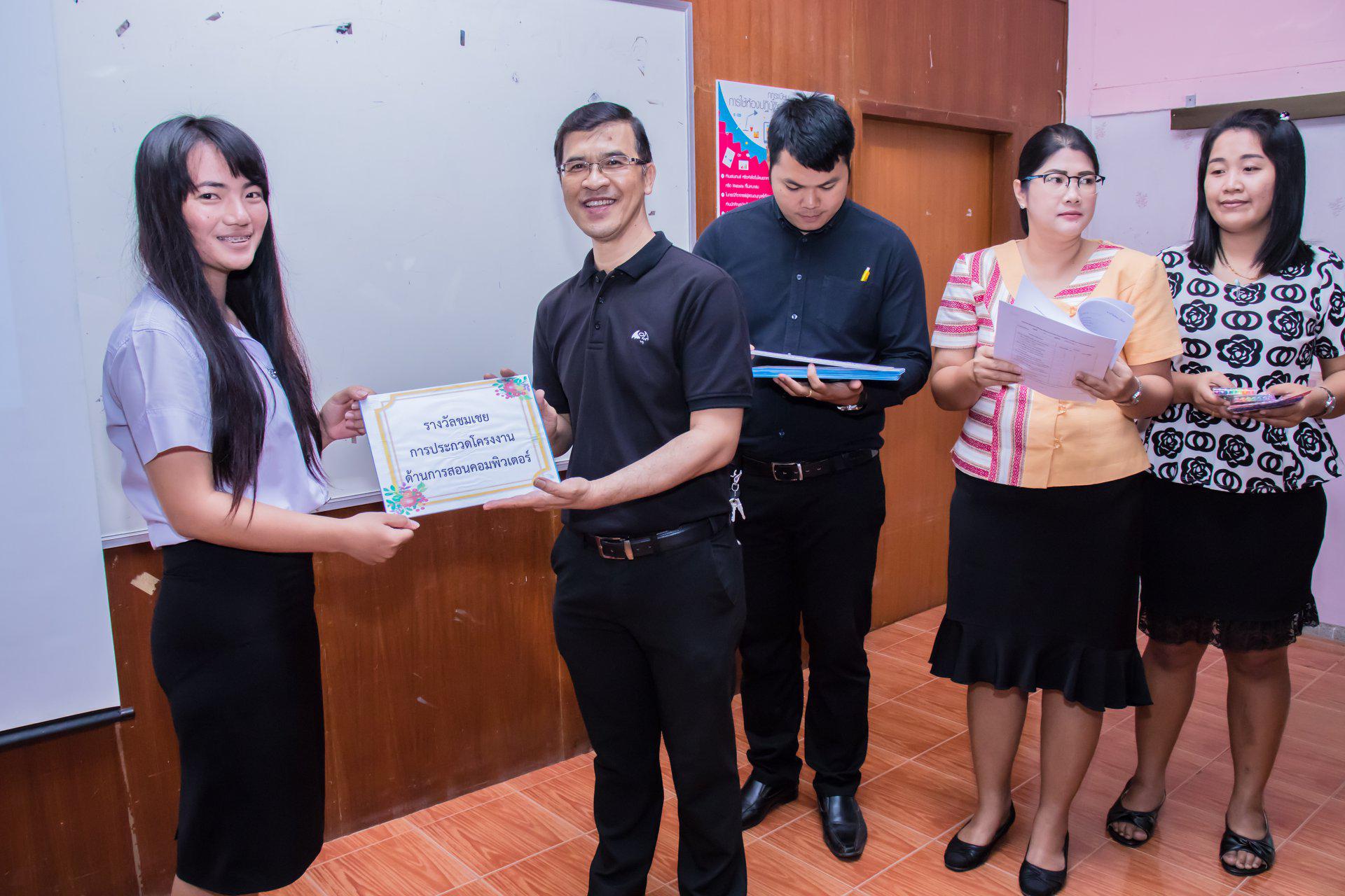 2. นิทรรศการโครงงานคอมพิวเตอร์  นักศึกษาโปรแกรมวิชาคอมพิวเตอร์ ชั้นปีที่ 4 วันที่ 3 มีนาคม 2018