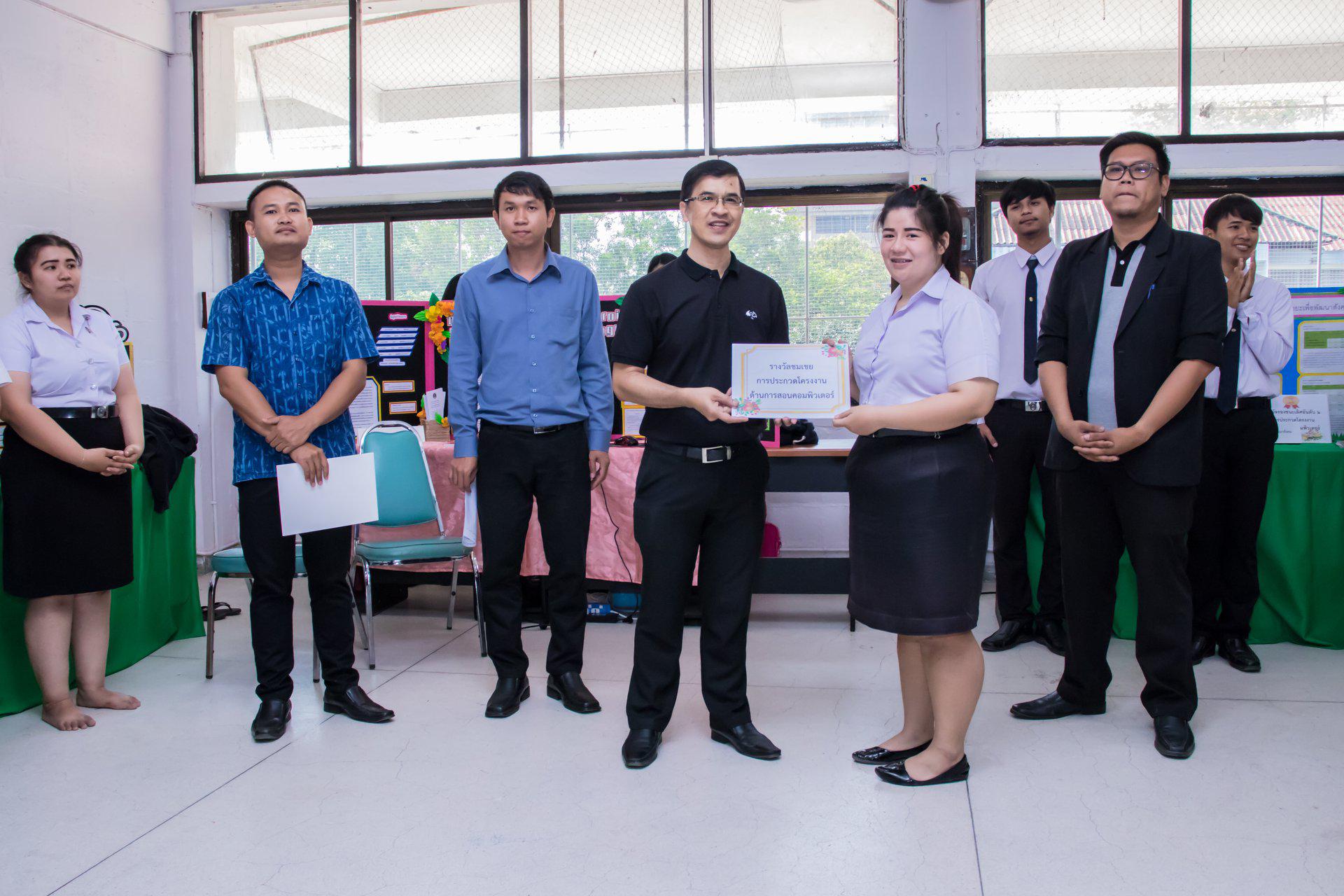 4. นิทรรศการโครงงานคอมพิวเตอร์  นักศึกษาโปรแกรมวิชาคอมพิวเตอร์ ชั้นปีที่ 4 วันที่ 3 มีนาคม 2018