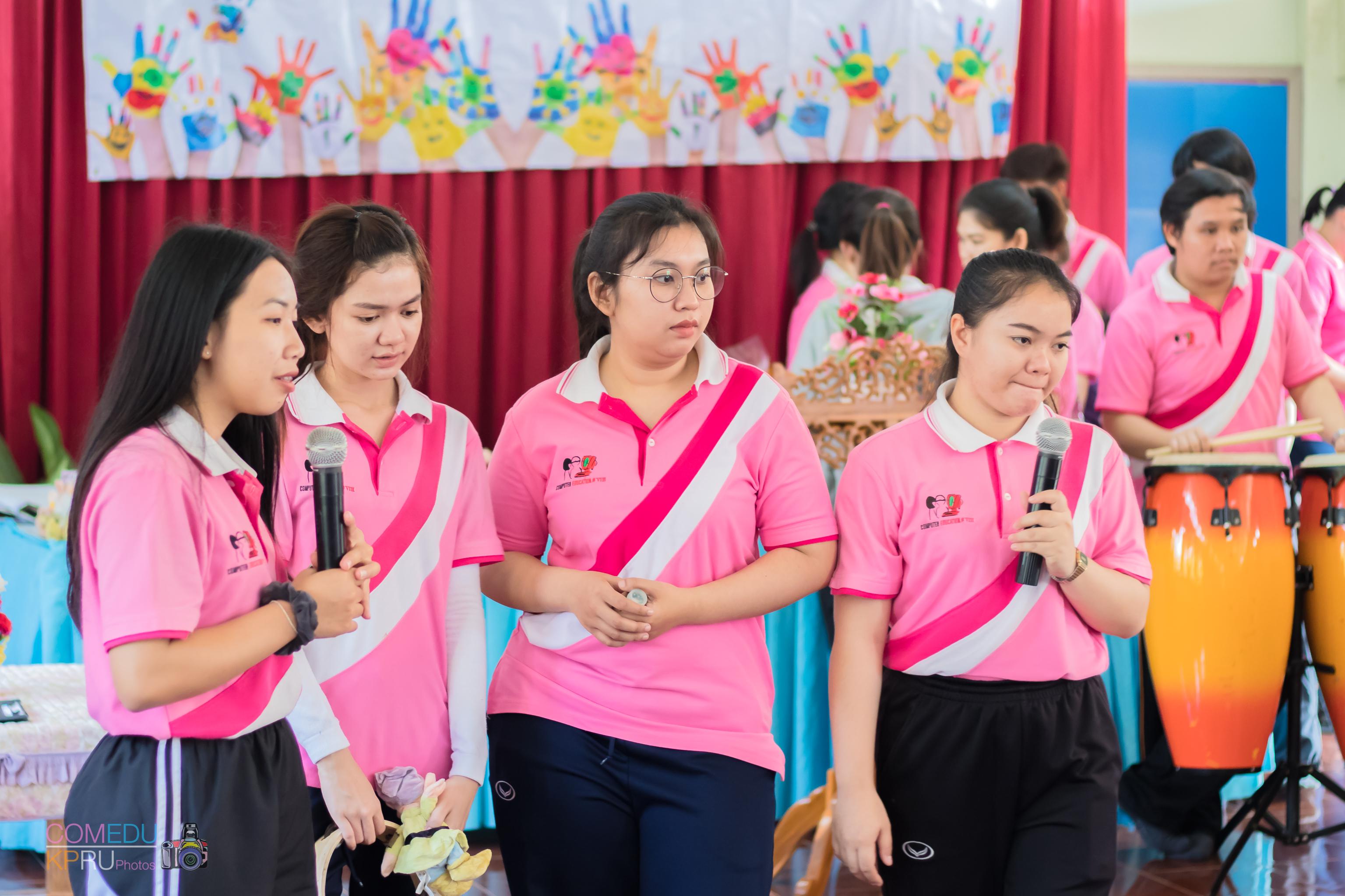 5. โครงการค่ายคอมพิวเตอร์ 