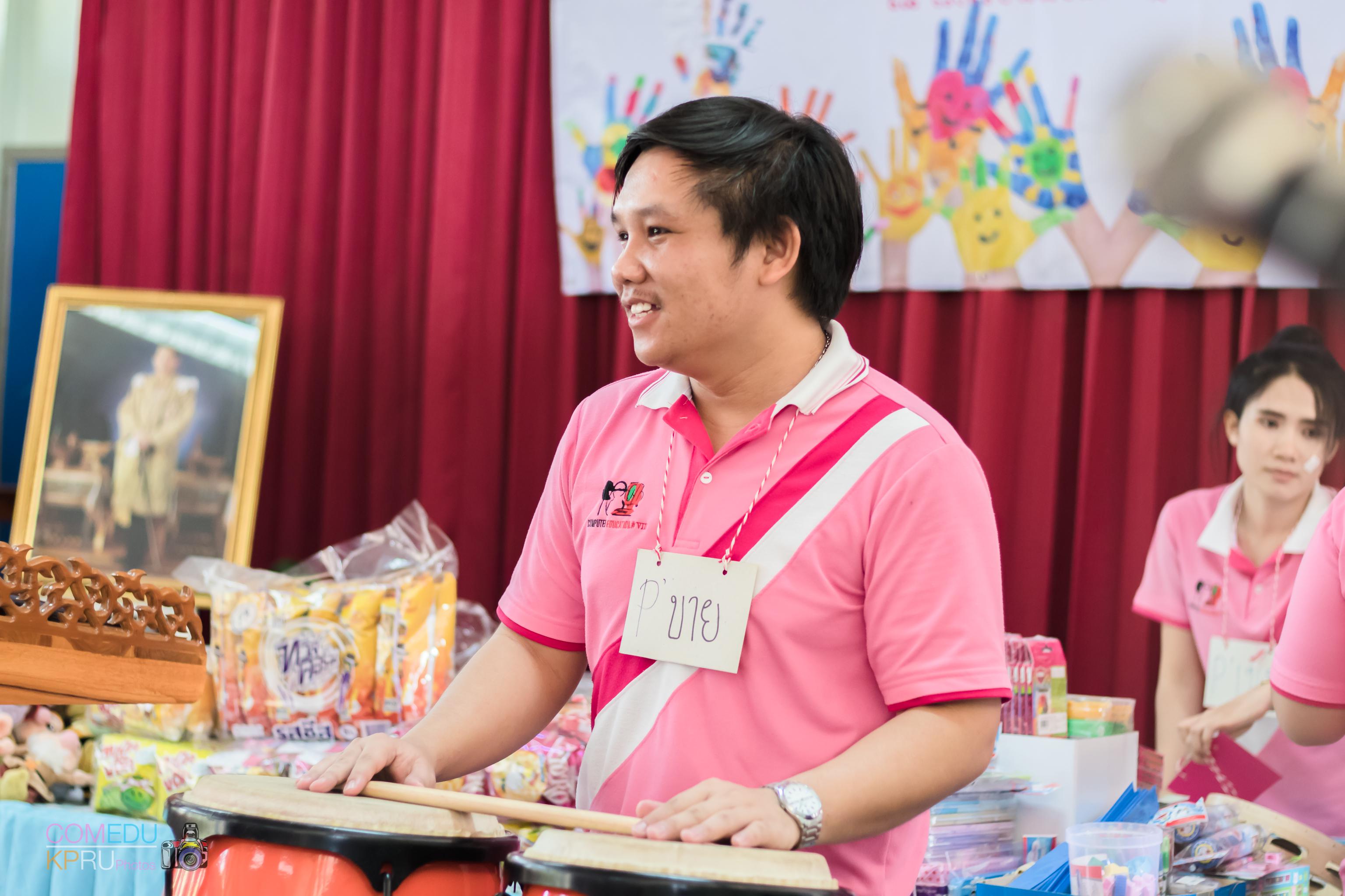 9. โครงการค่ายคอมพิวเตอร์ 