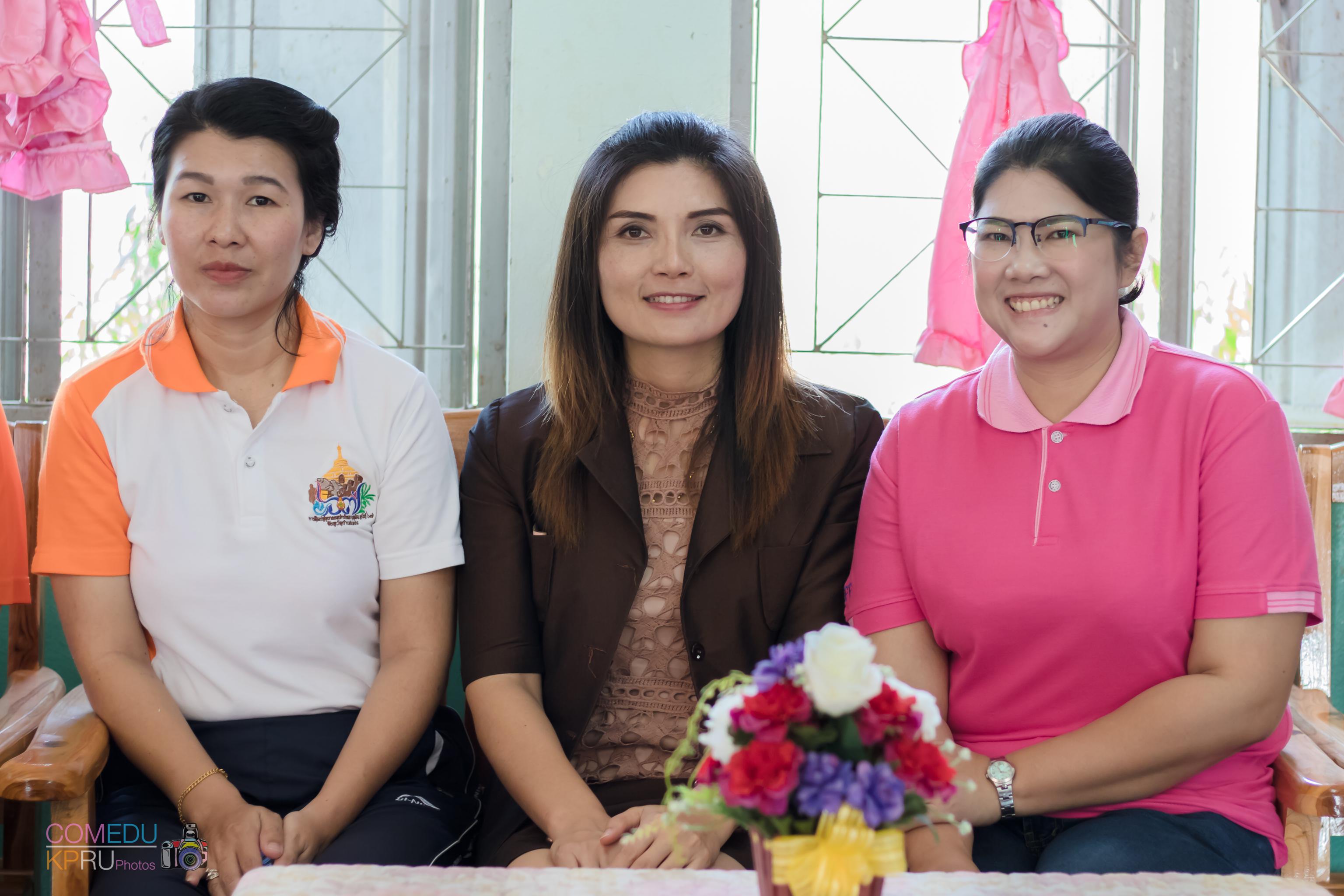 15. โครงการค่ายคอมพิวเตอร์ 