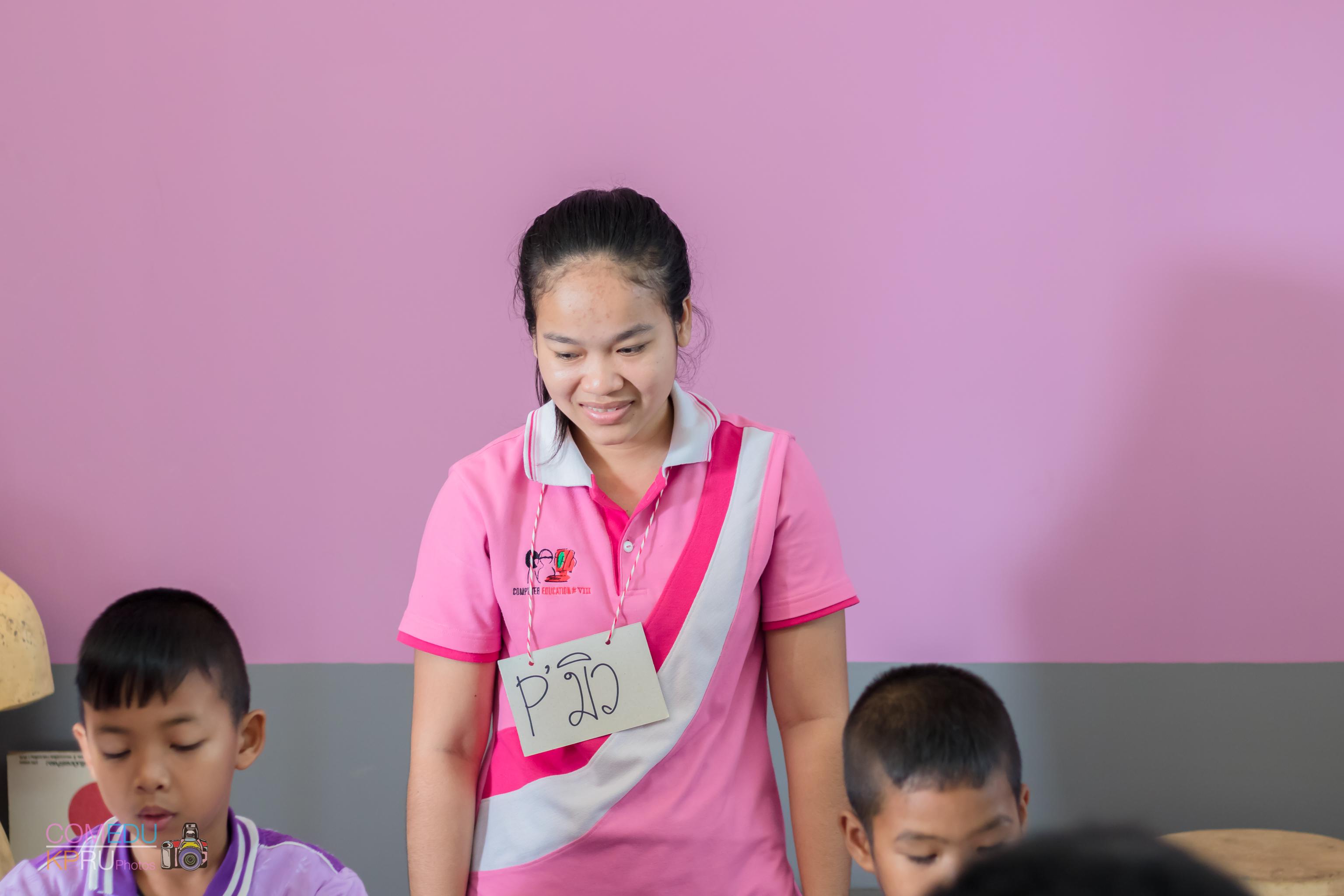 27. โครงการค่ายคอมพิวเตอร์ 