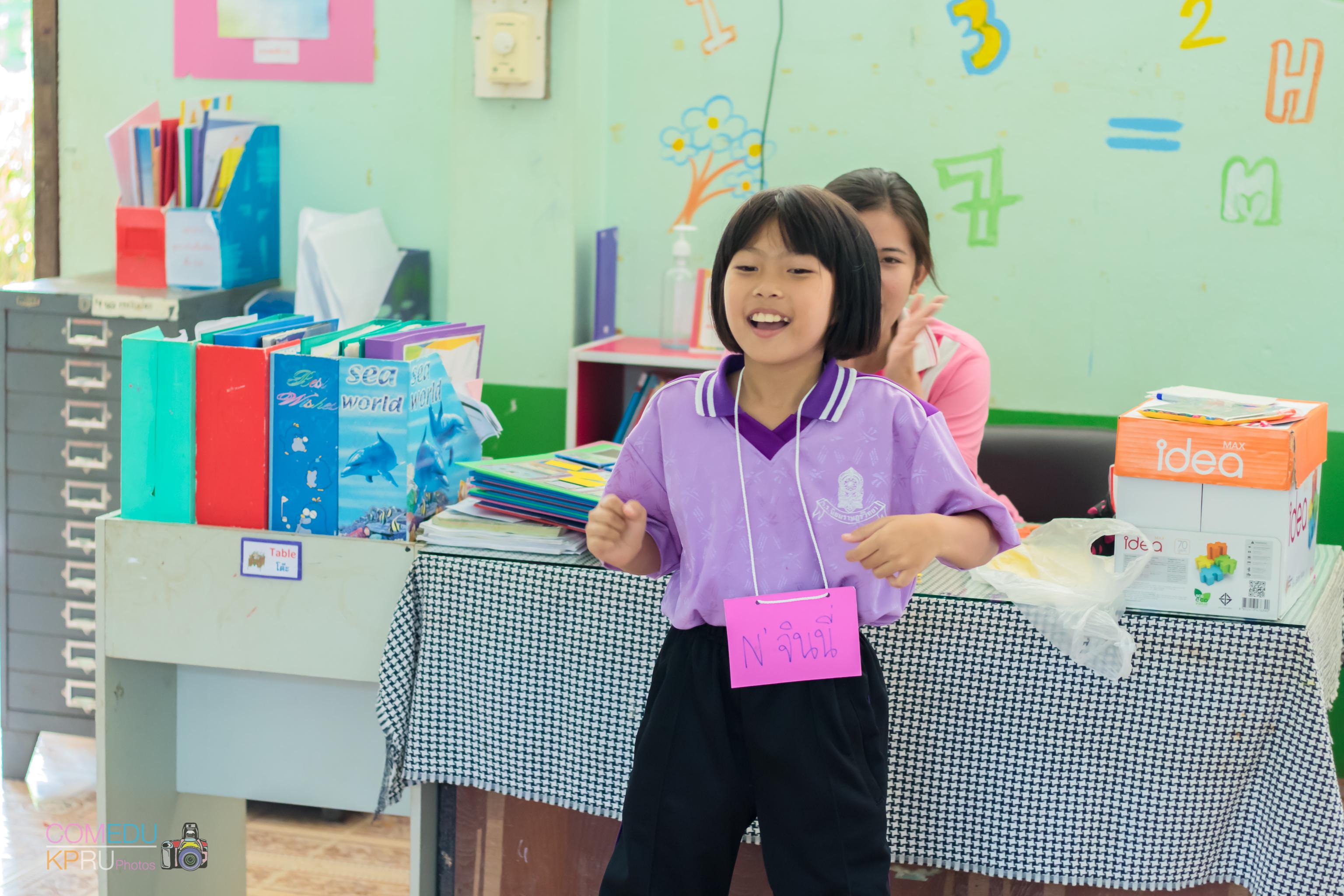 29. โครงการค่ายคอมพิวเตอร์ 