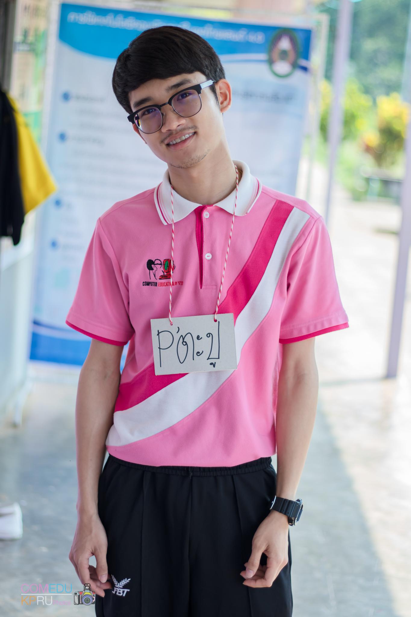 33. โครงการค่ายคอมพิวเตอร์ 