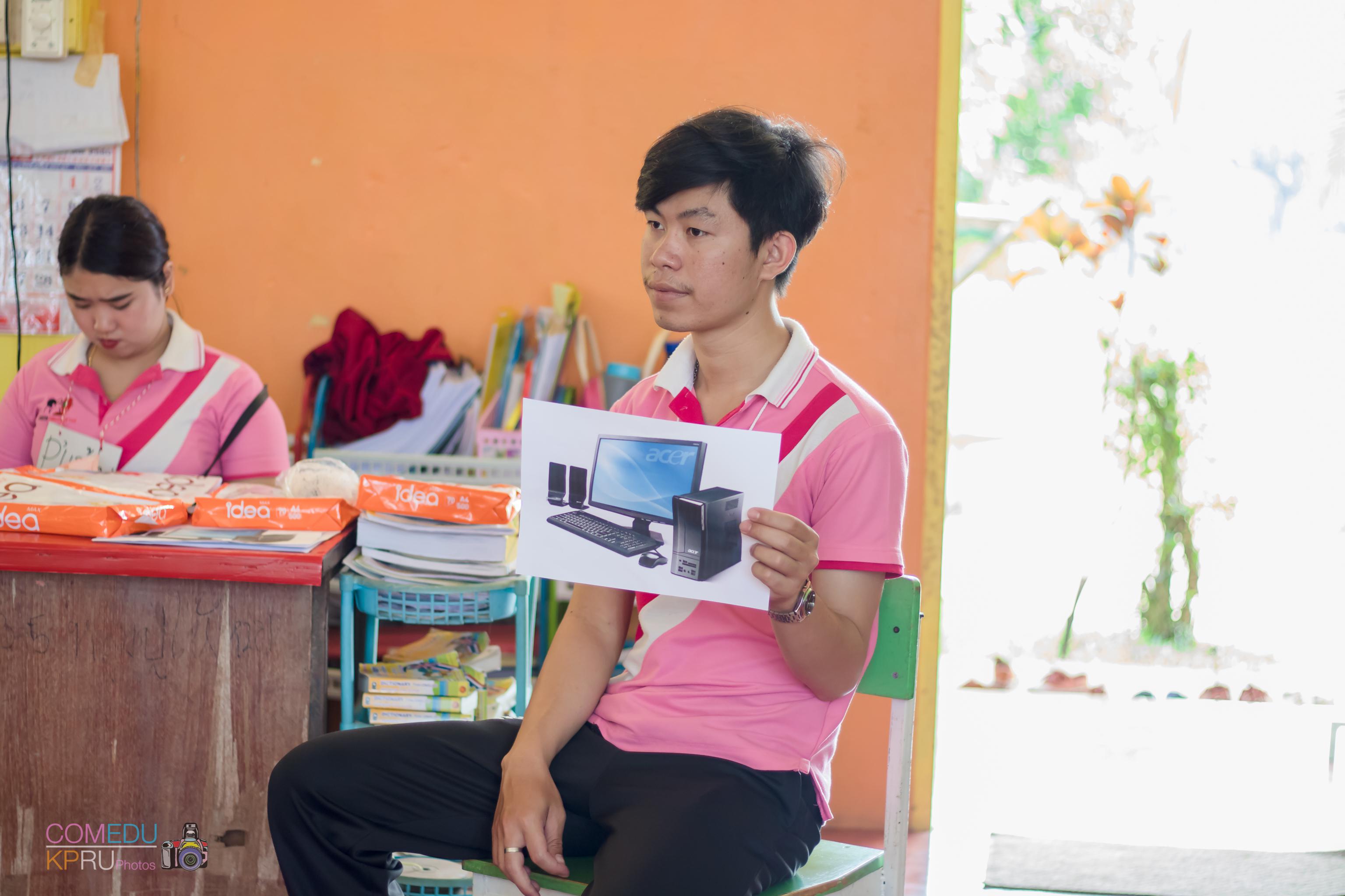 36. โครงการค่ายคอมพิวเตอร์ 