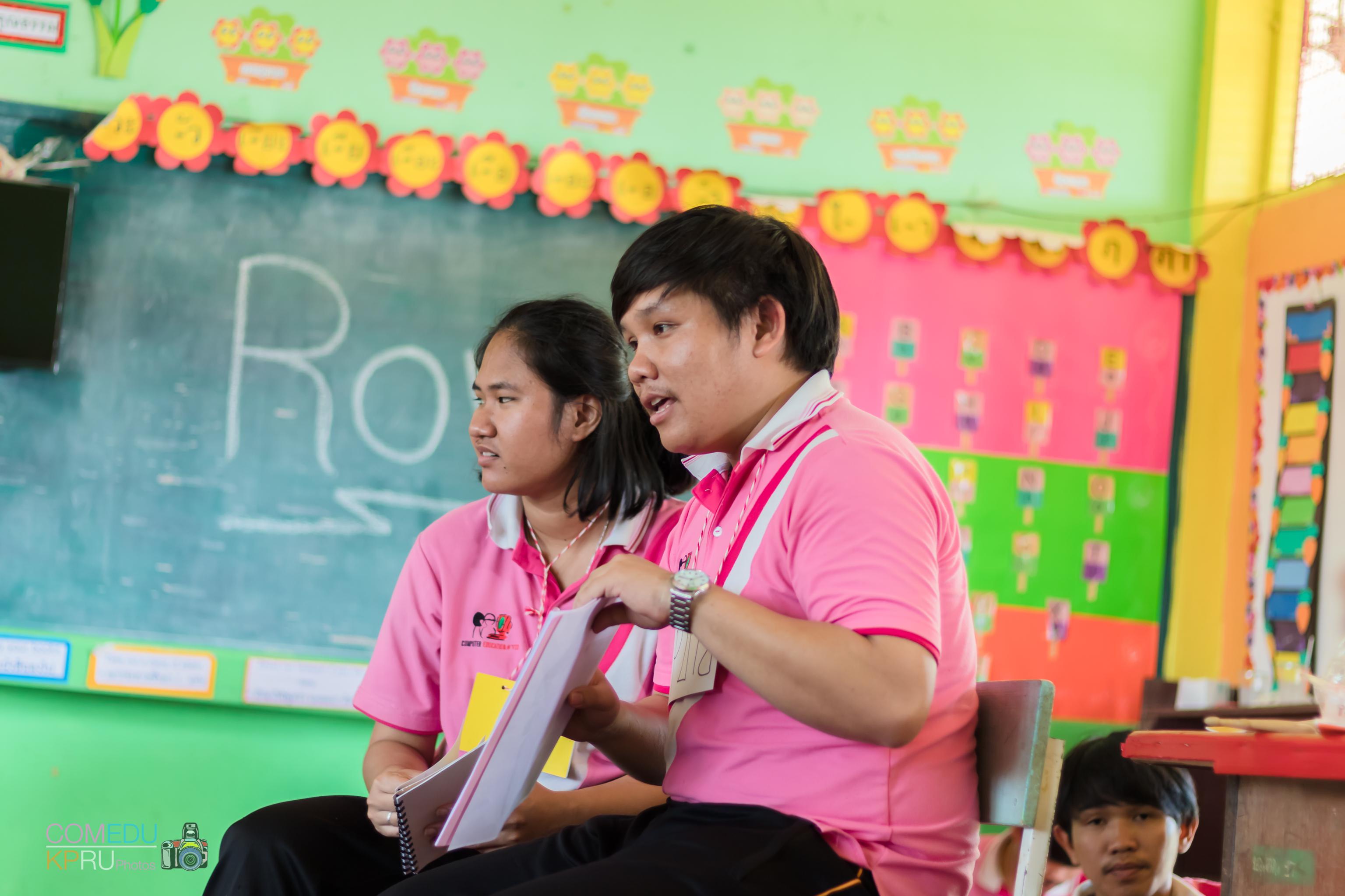 41. โครงการค่ายคอมพิวเตอร์ 