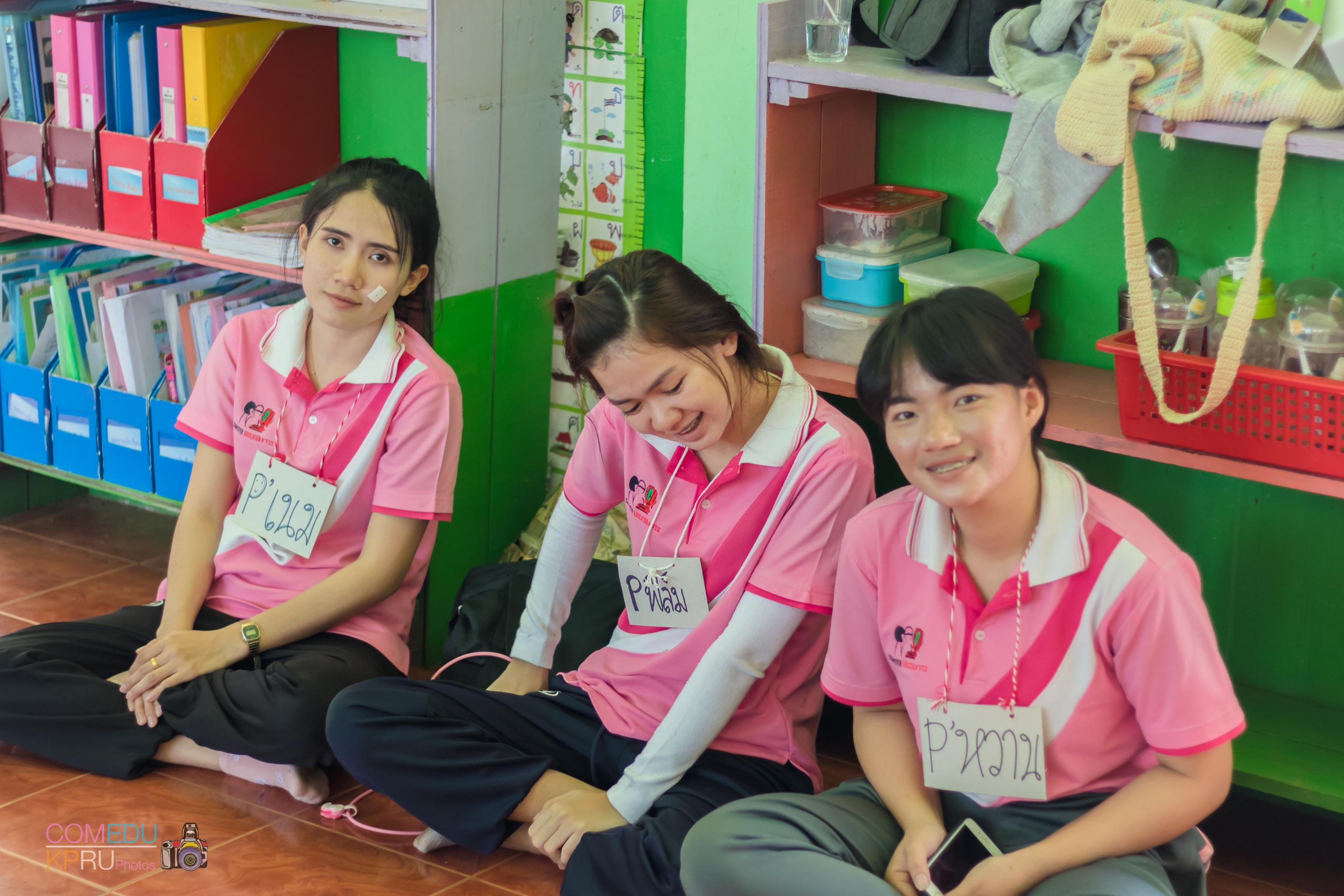 42. โครงการค่ายคอมพิวเตอร์ 