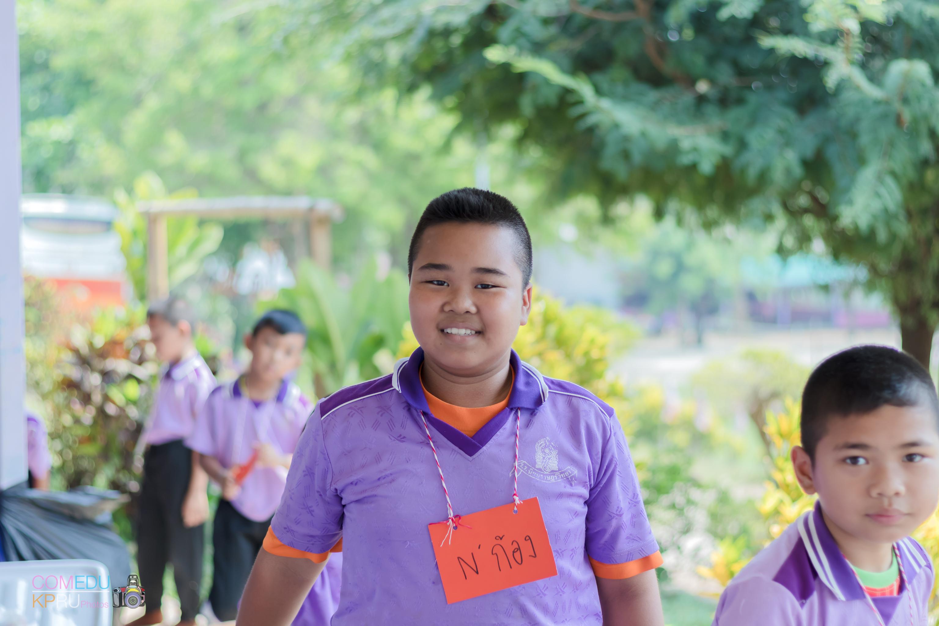52. โครงการค่ายคอมพิวเตอร์ 