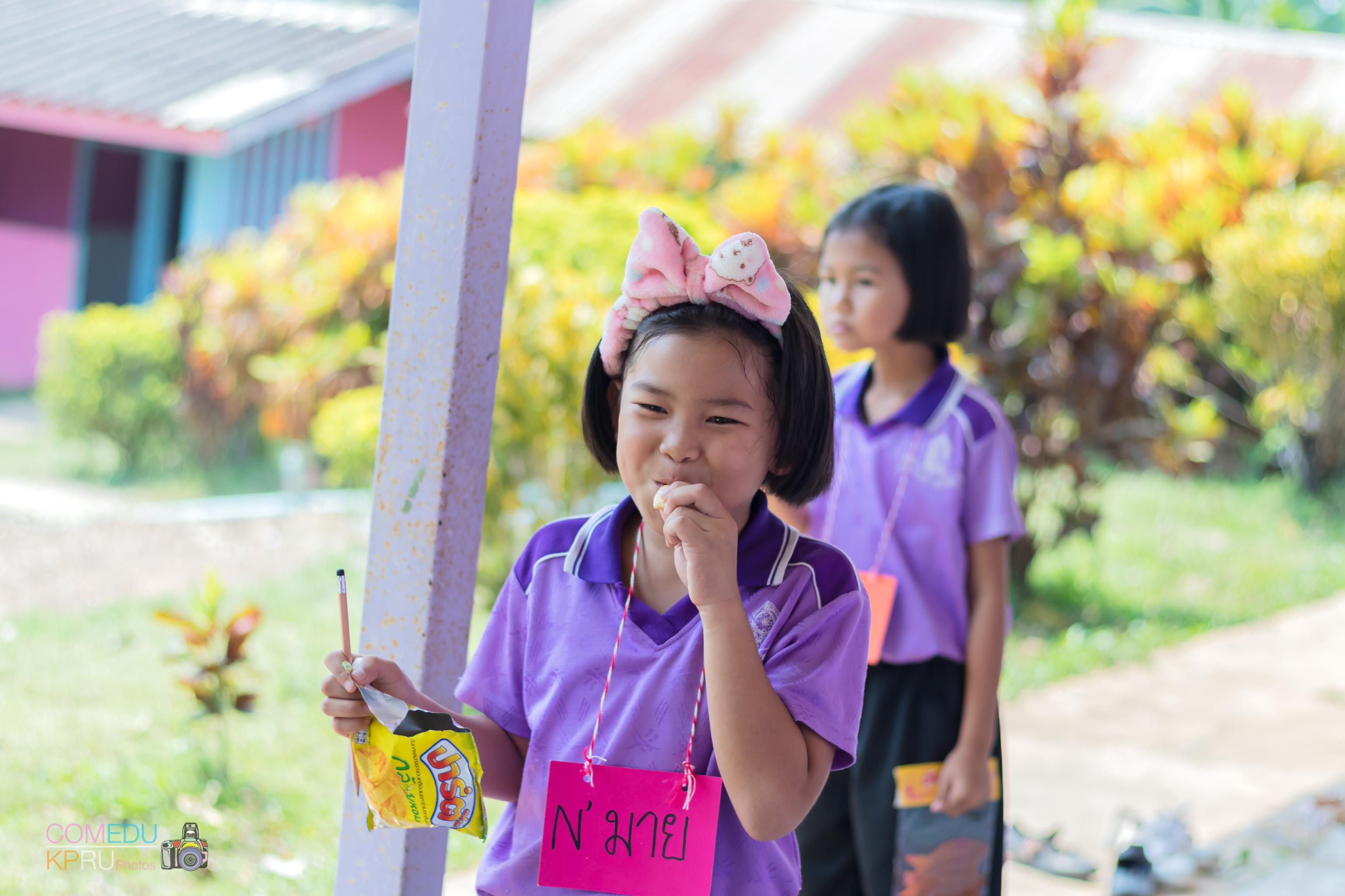 54. โครงการค่ายคอมพิวเตอร์ 