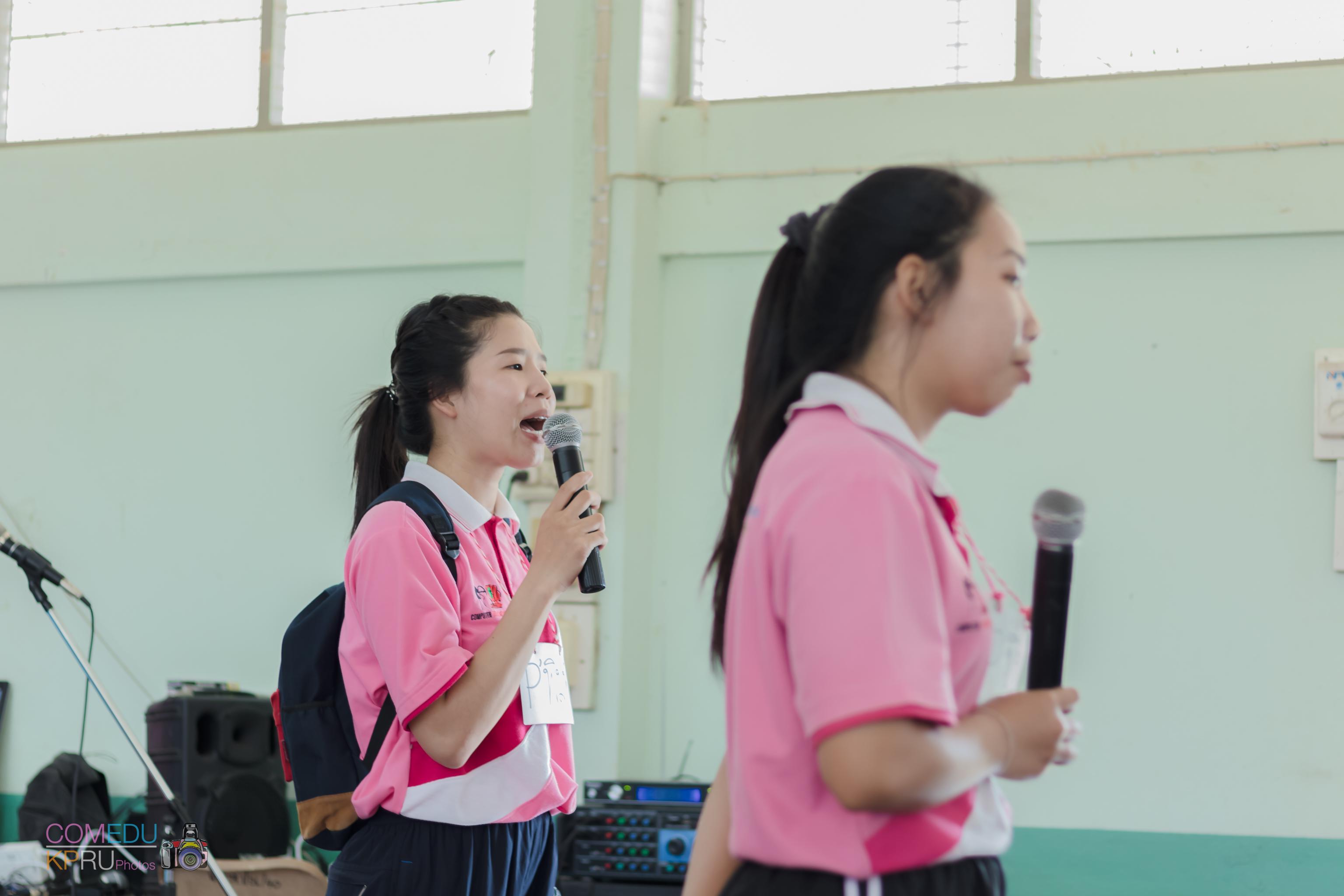 58. โครงการค่ายคอมพิวเตอร์ 