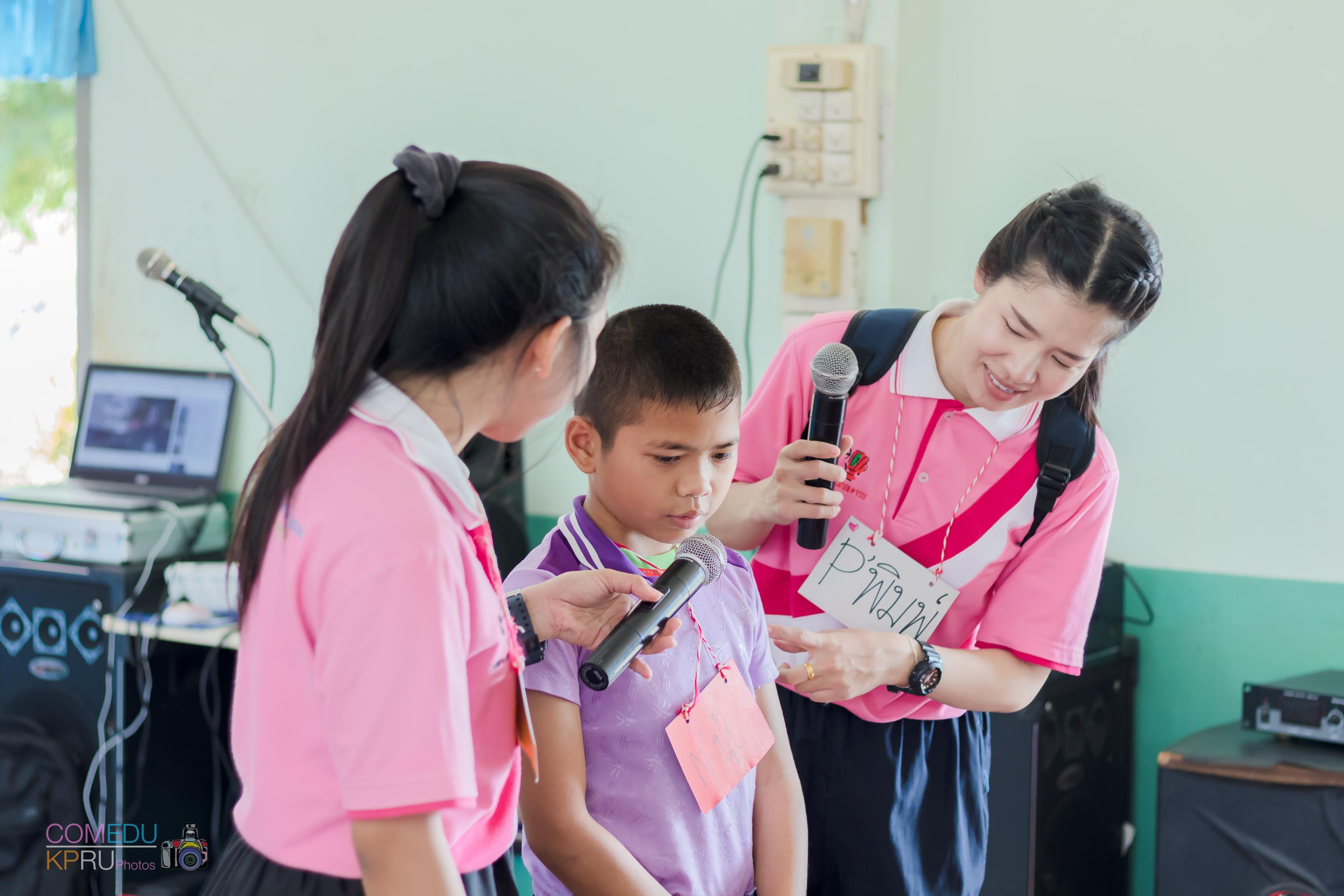61. โครงการค่ายคอมพิวเตอร์ 