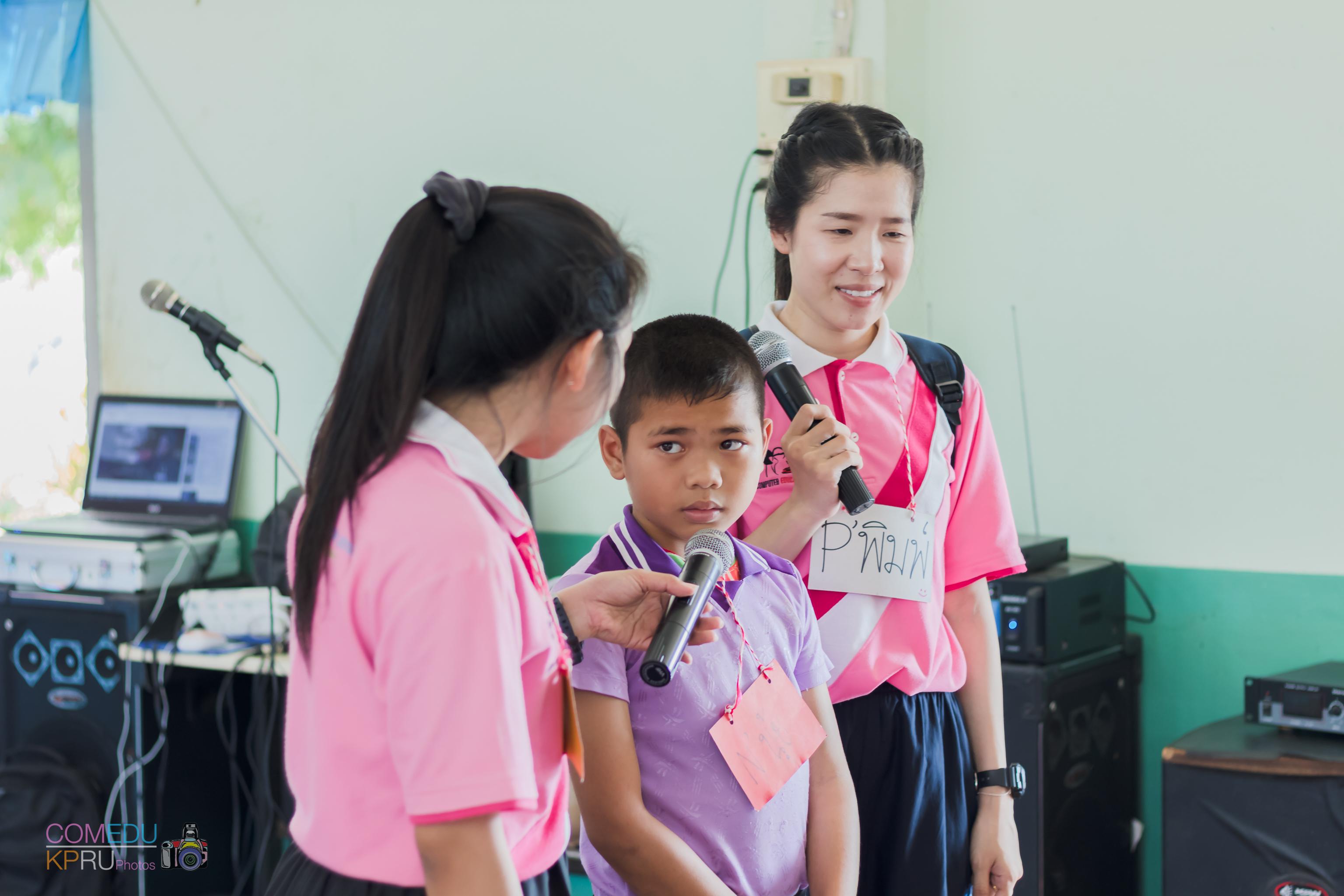 62. โครงการค่ายคอมพิวเตอร์ 