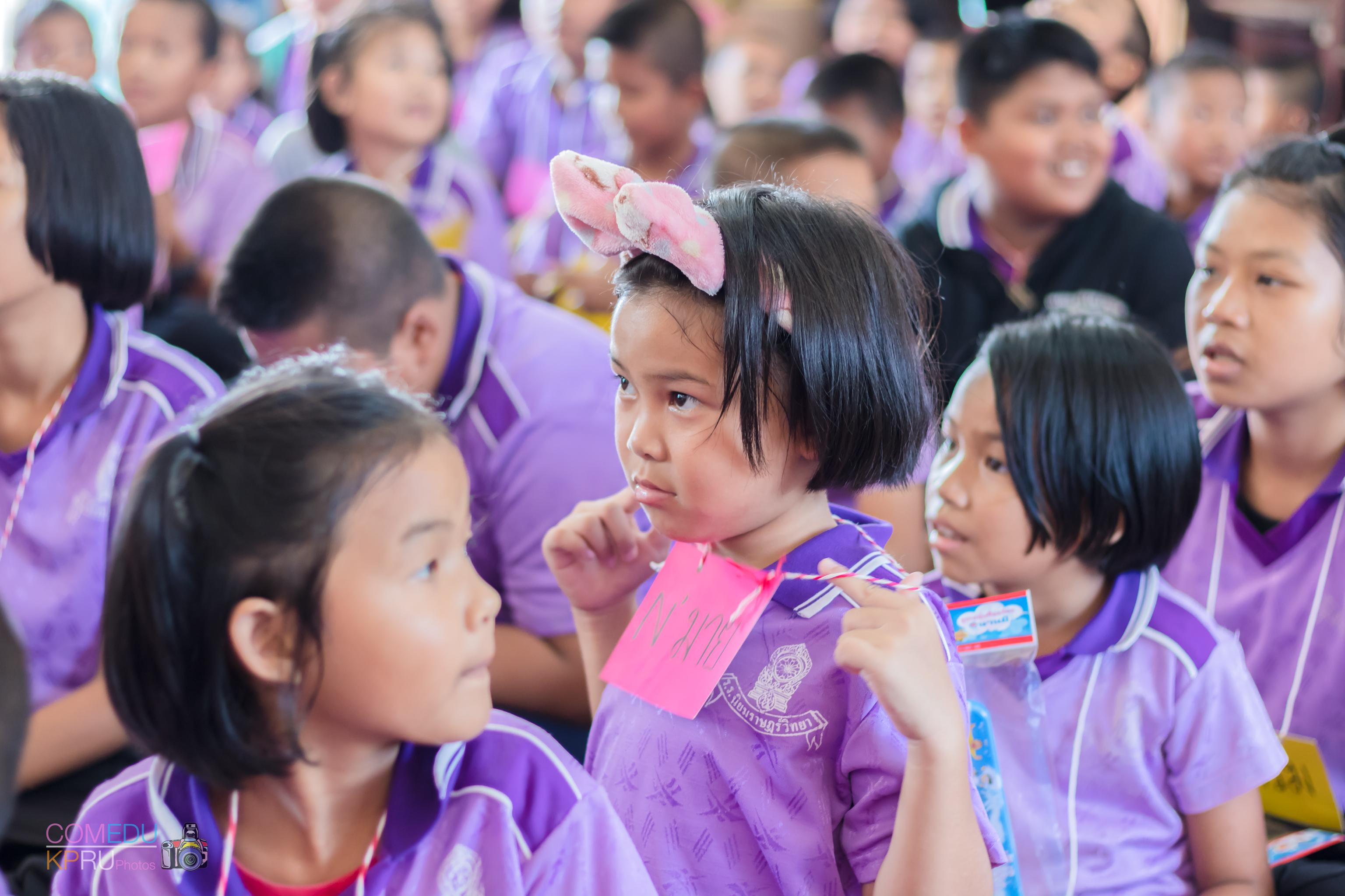 63. โครงการค่ายคอมพิวเตอร์ 