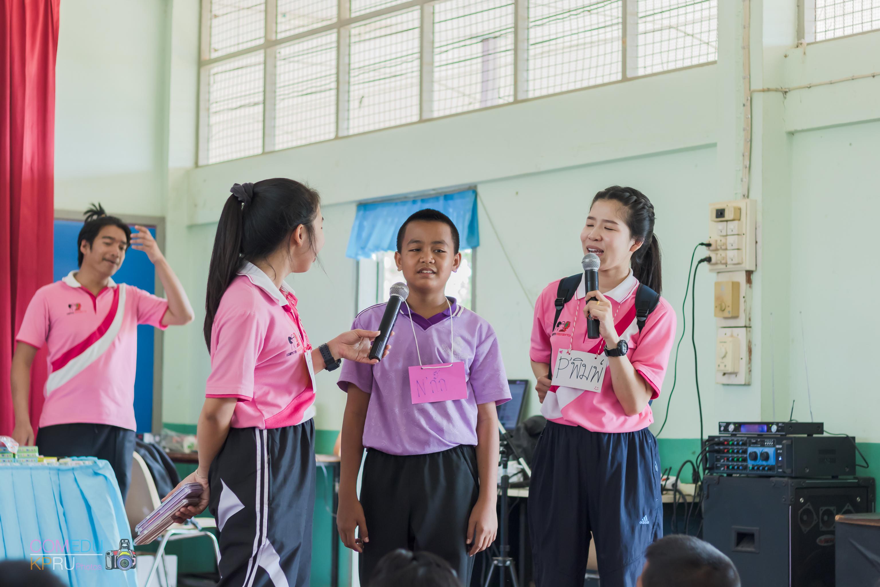 64. โครงการค่ายคอมพิวเตอร์ 