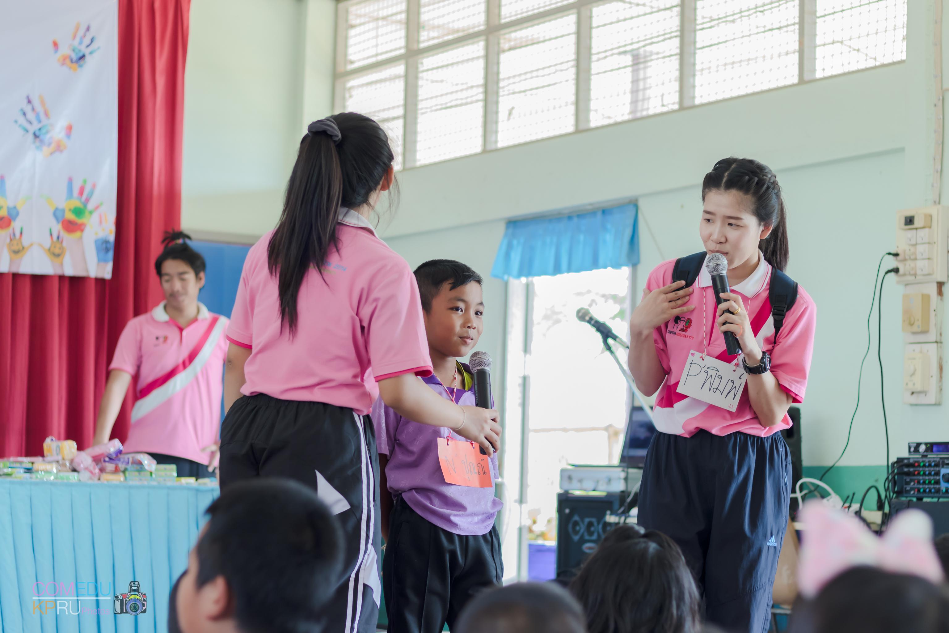 67. โครงการค่ายคอมพิวเตอร์ 