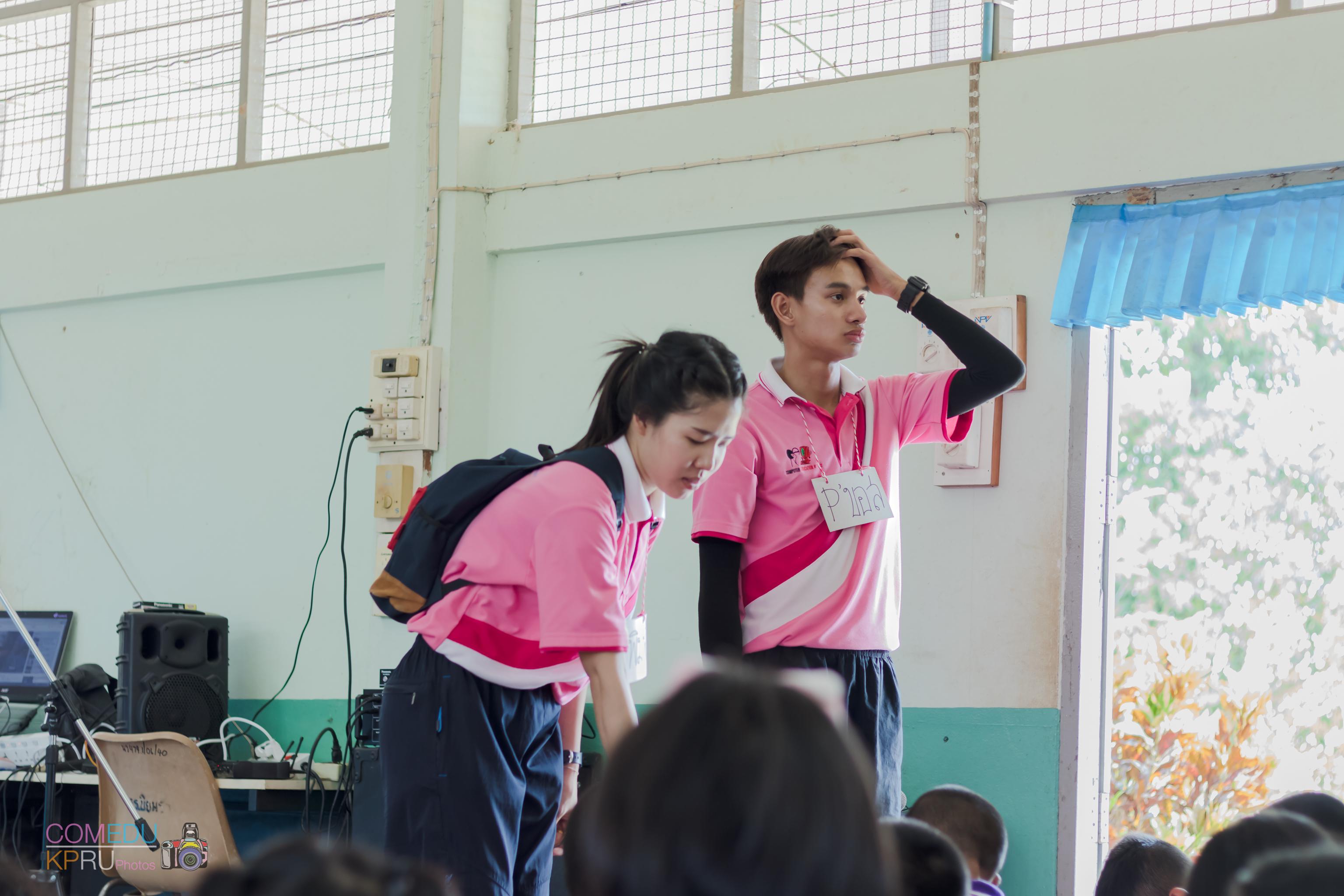 68. โครงการค่ายคอมพิวเตอร์ 