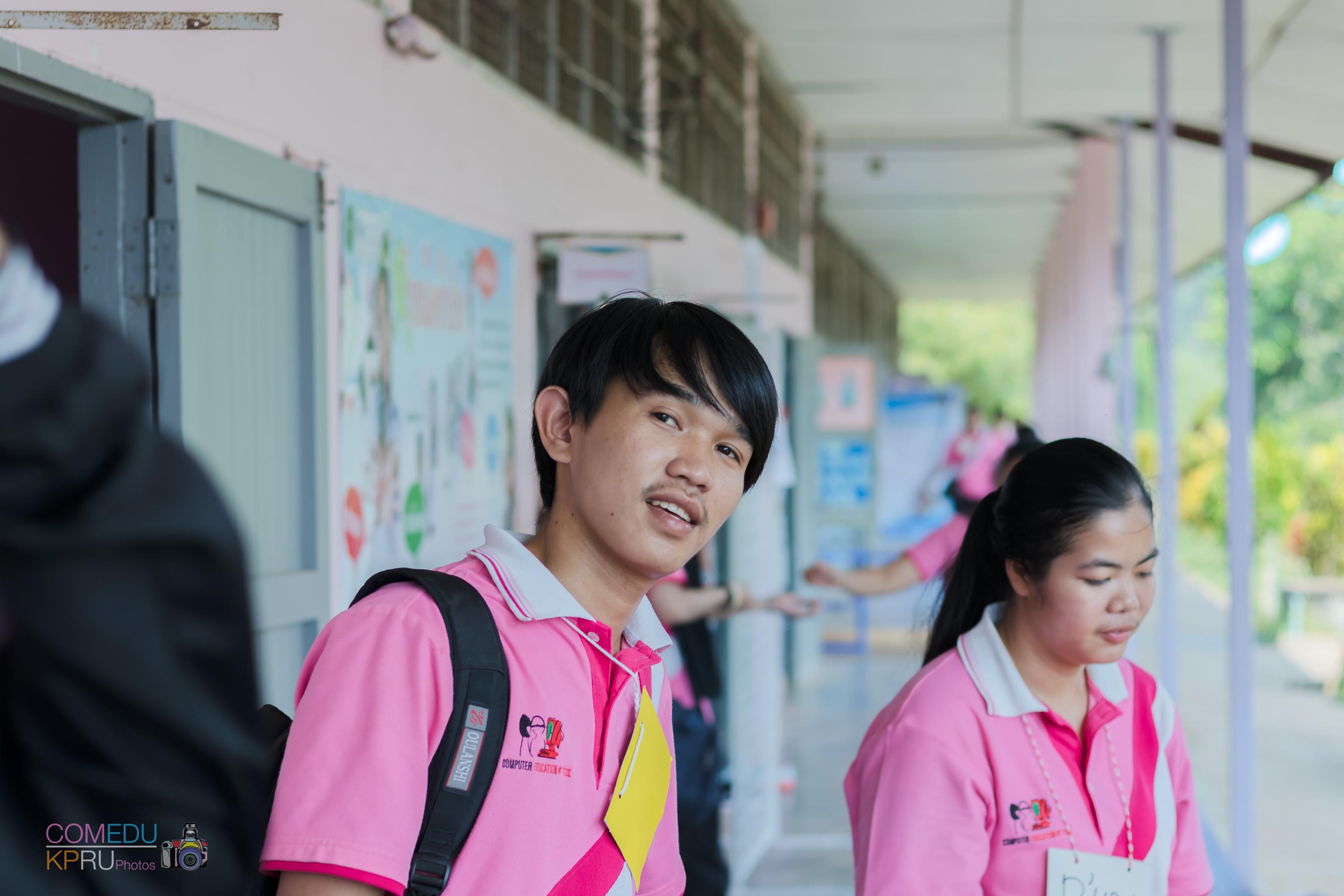 70. โครงการค่ายคอมพิวเตอร์ 