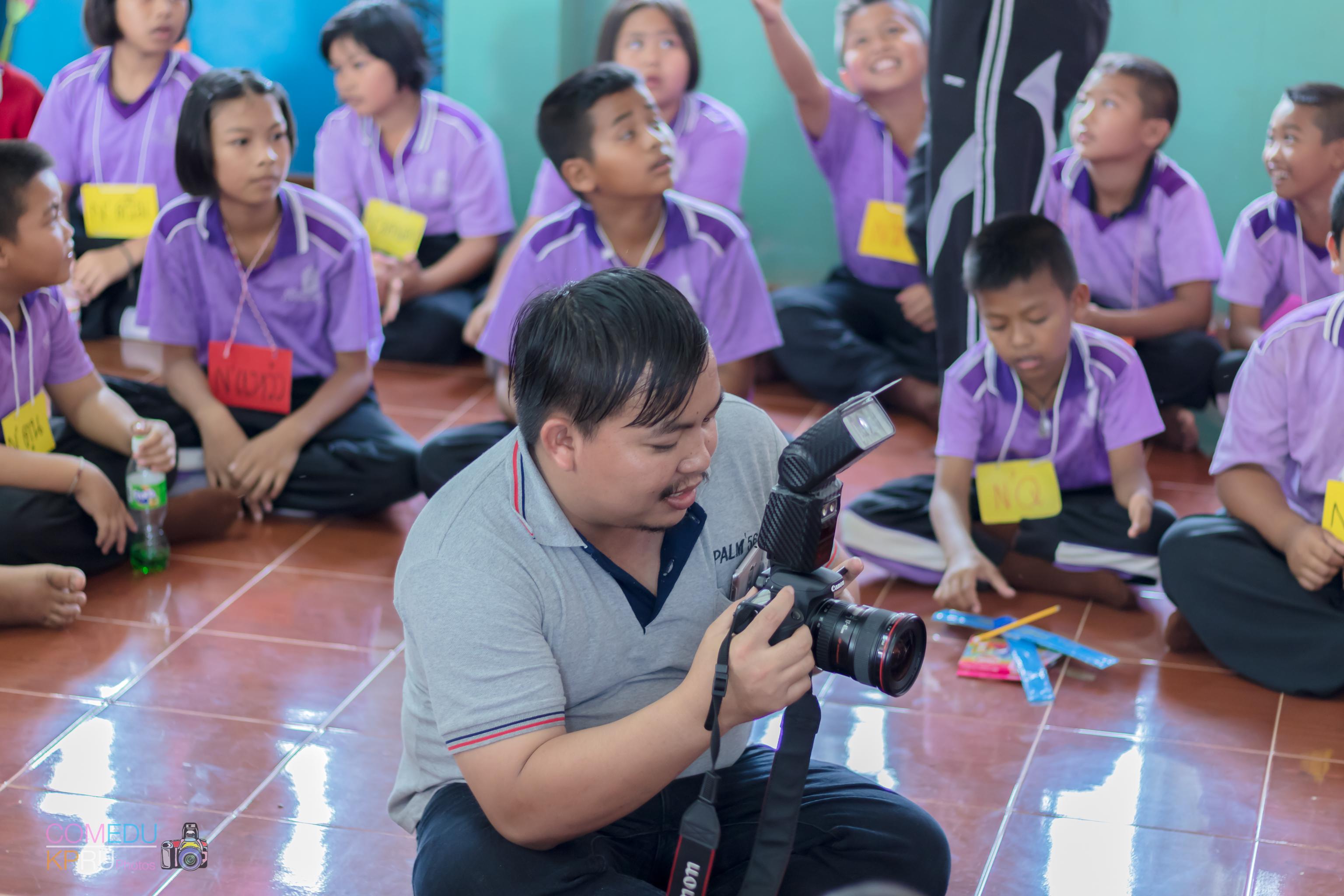 80. โครงการค่ายคอมพิวเตอร์ 