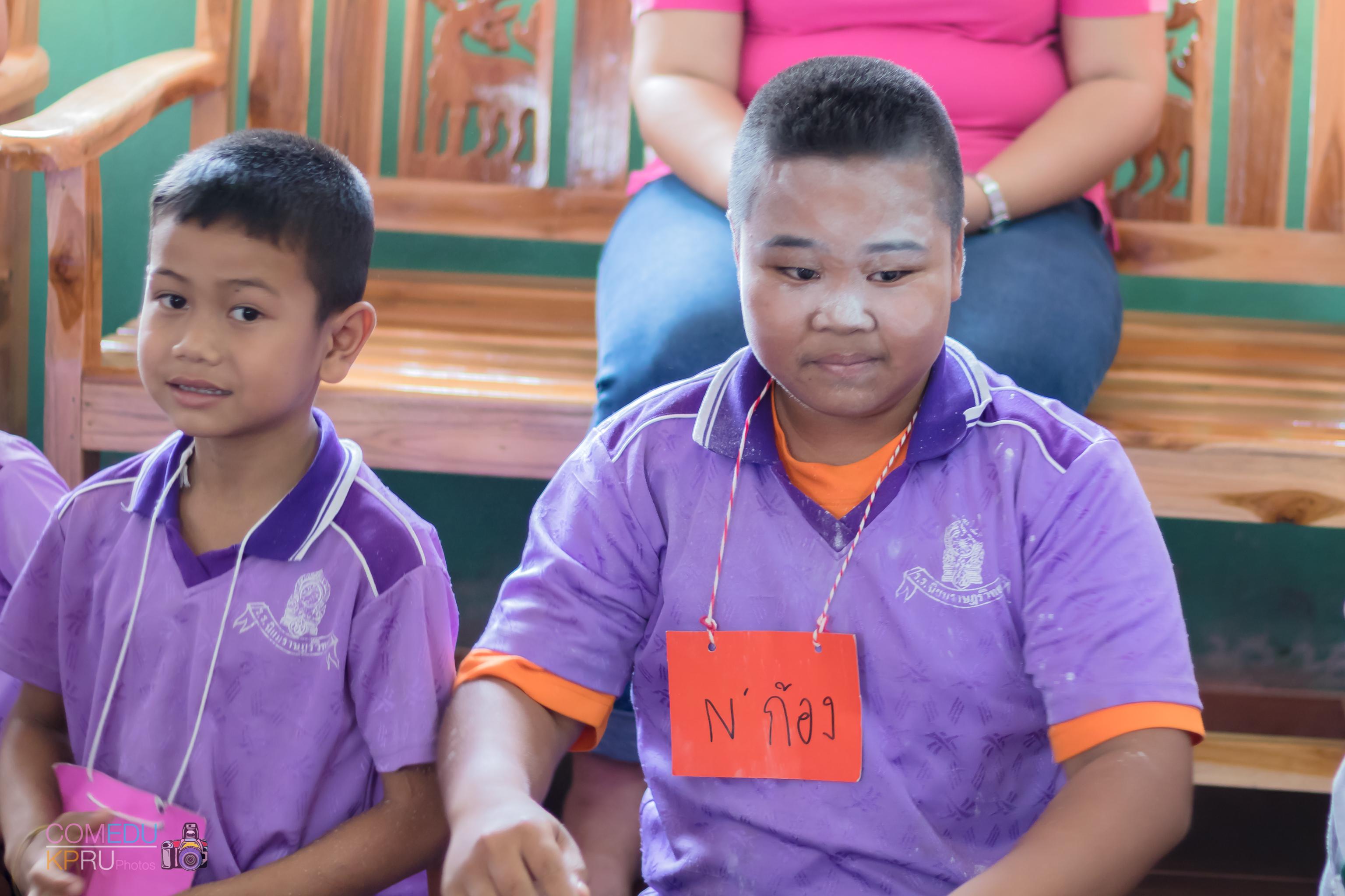 82. โครงการค่ายคอมพิวเตอร์ 