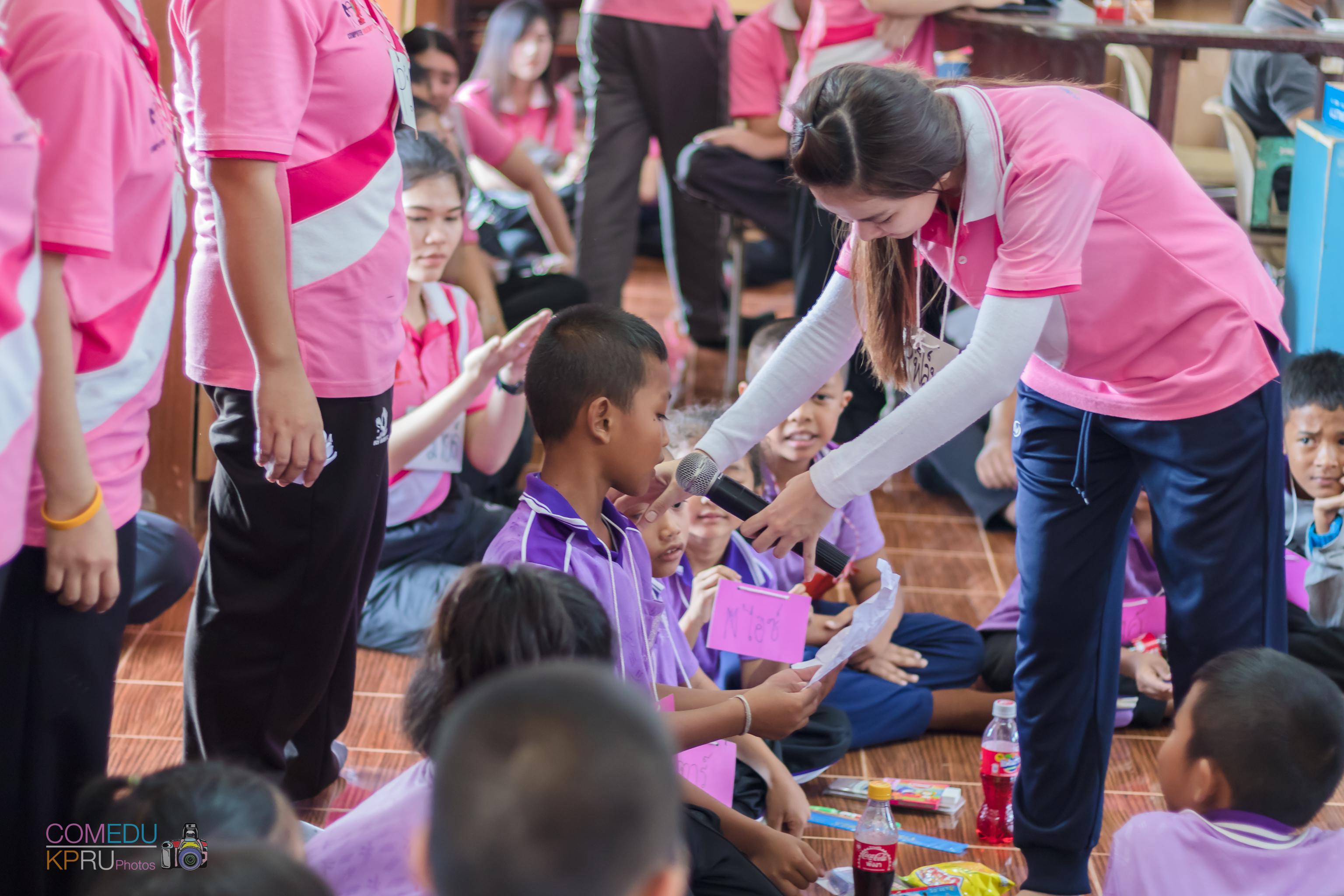 83. โครงการค่ายคอมพิวเตอร์ 