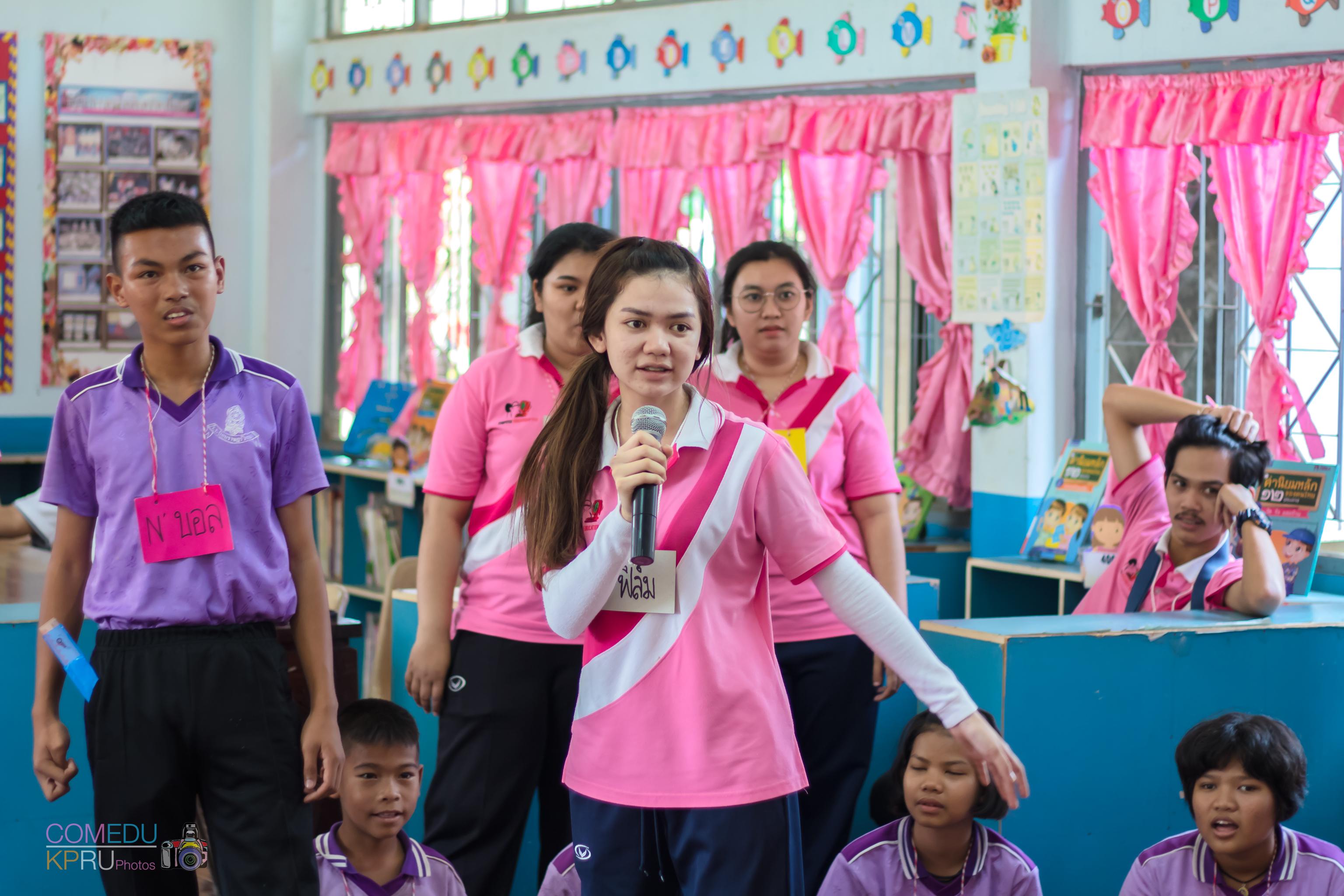 85. โครงการค่ายคอมพิวเตอร์ 