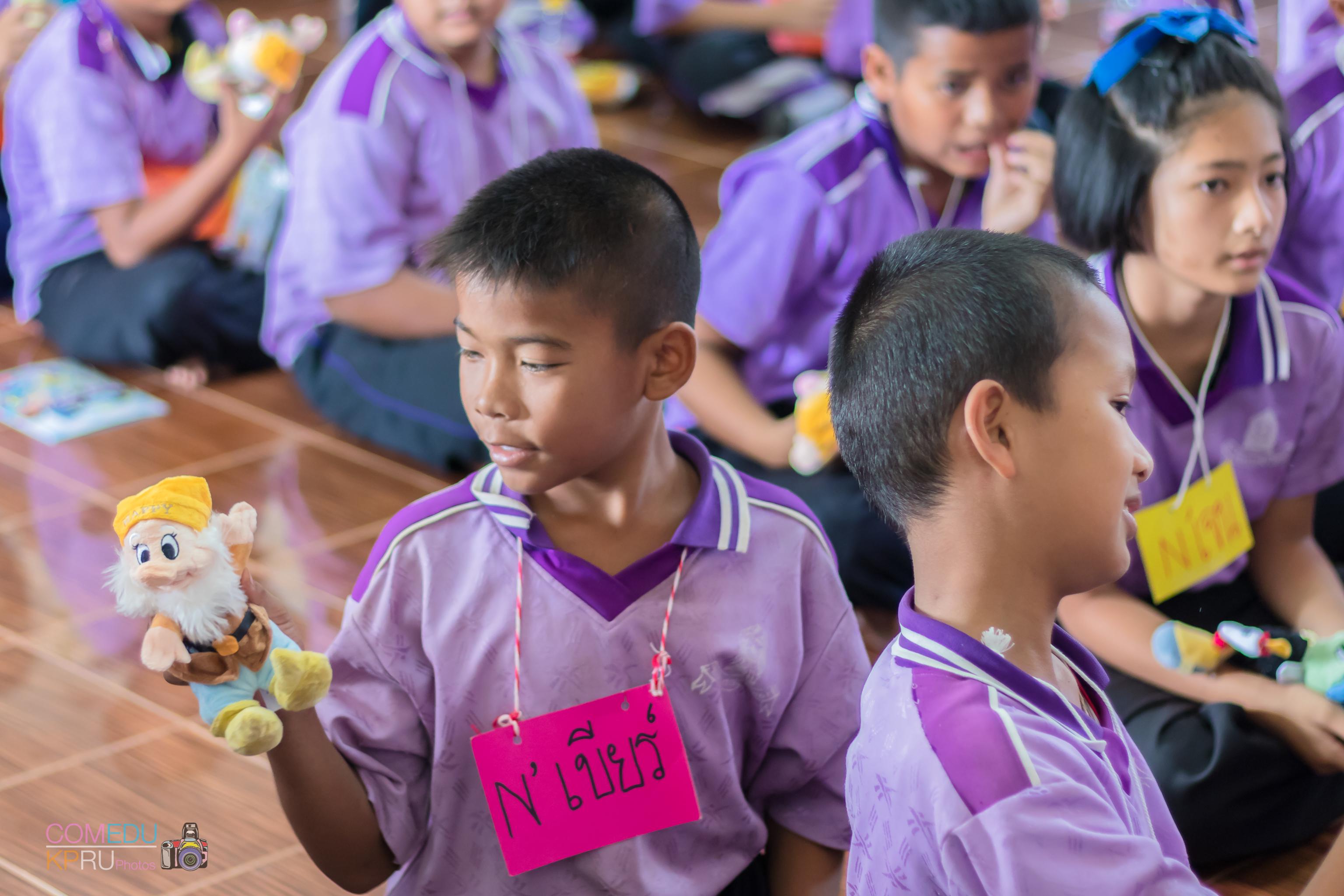89. โครงการค่ายคอมพิวเตอร์ 
