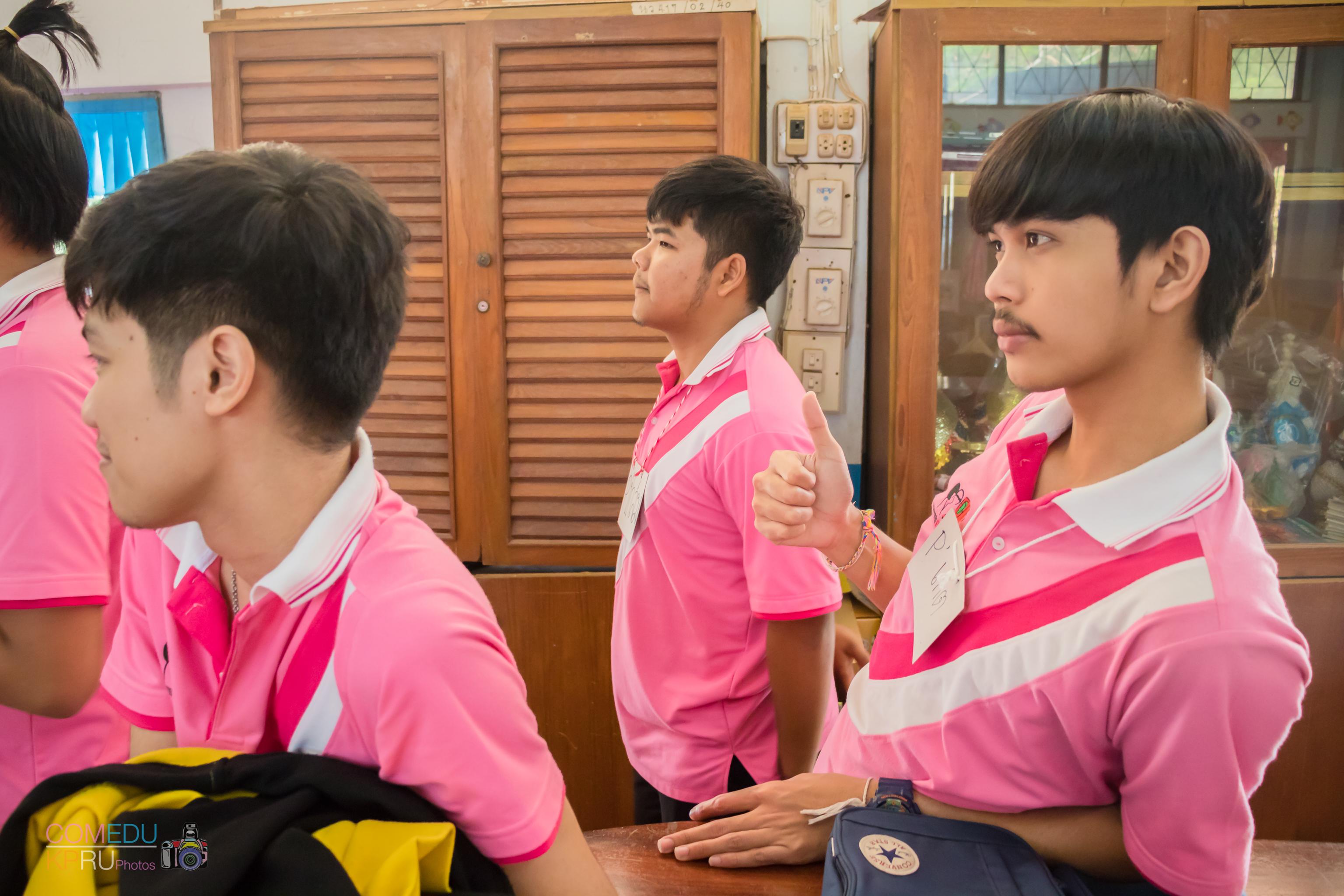 93. โครงการค่ายคอมพิวเตอร์ 