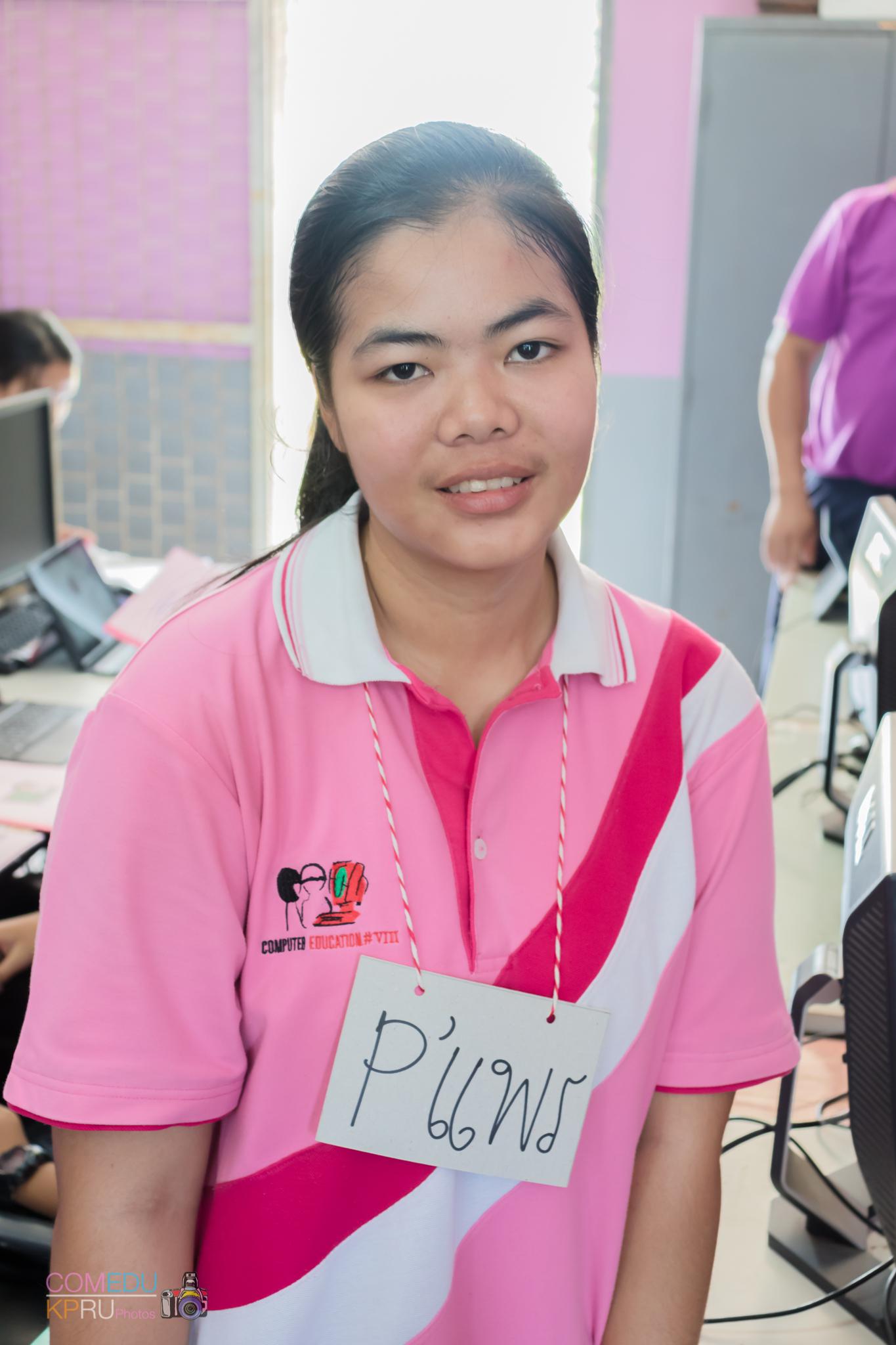 98. โครงการค่ายคอมพิวเตอร์ 