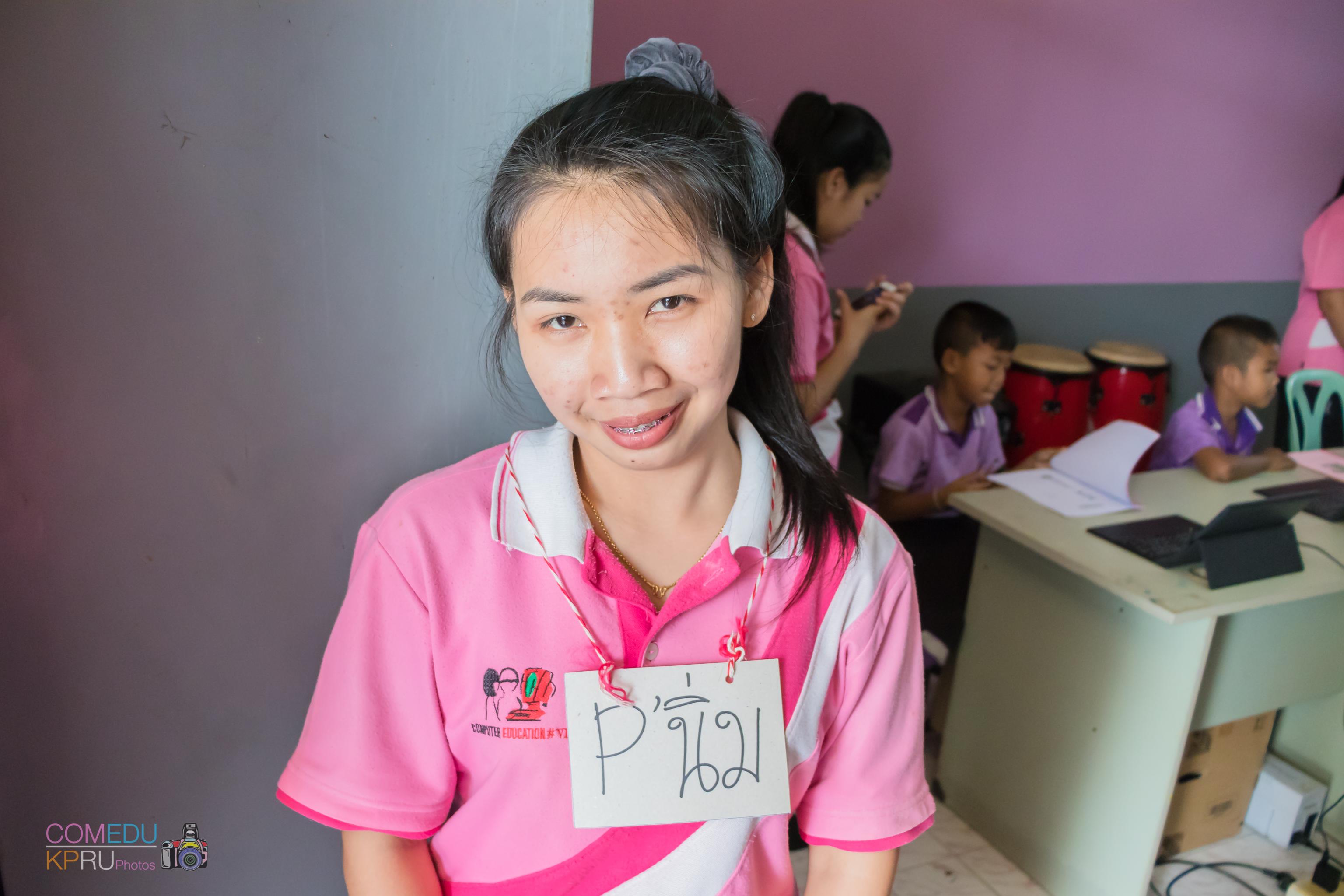 99. โครงการค่ายคอมพิวเตอร์ 