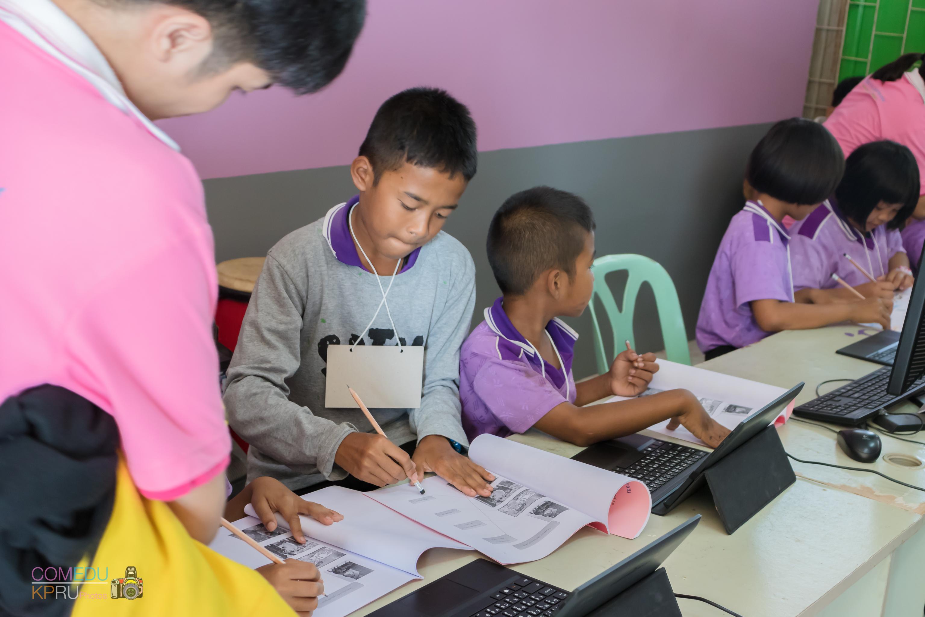 103. โครงการค่ายคอมพิวเตอร์ 