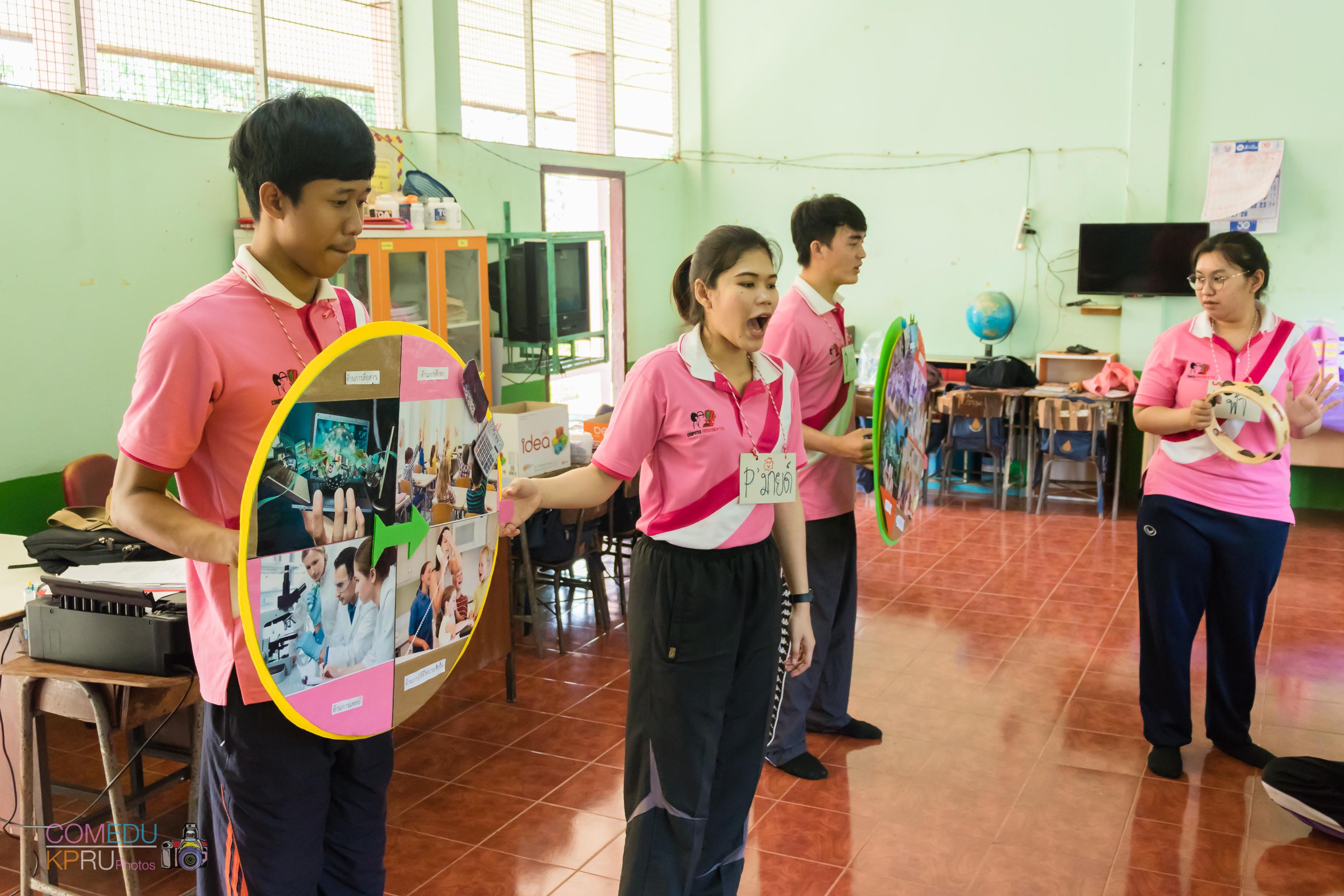 106. โครงการค่ายคอมพิวเตอร์ 