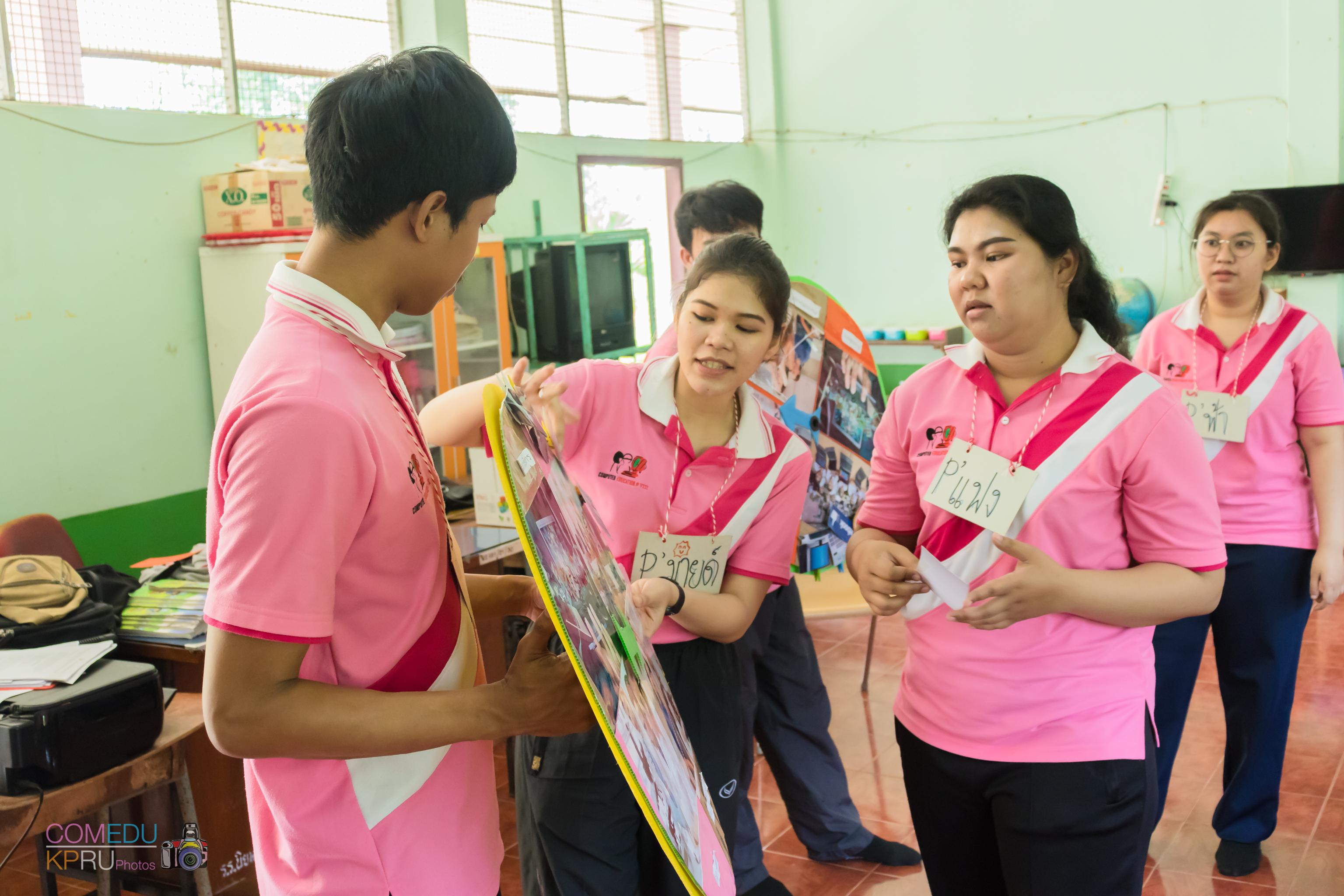 108. โครงการค่ายคอมพิวเตอร์ 