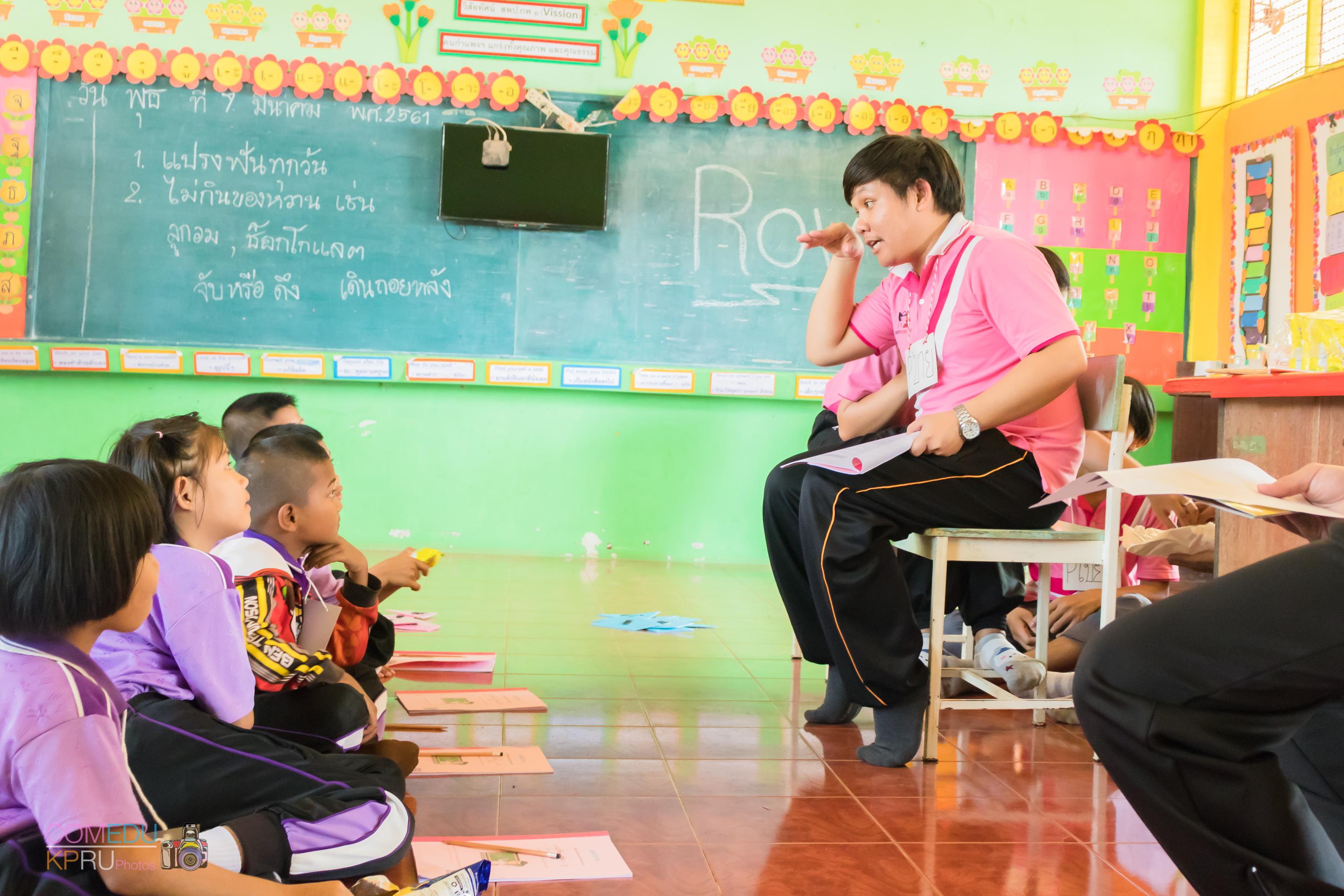 113. โครงการค่ายคอมพิวเตอร์ 