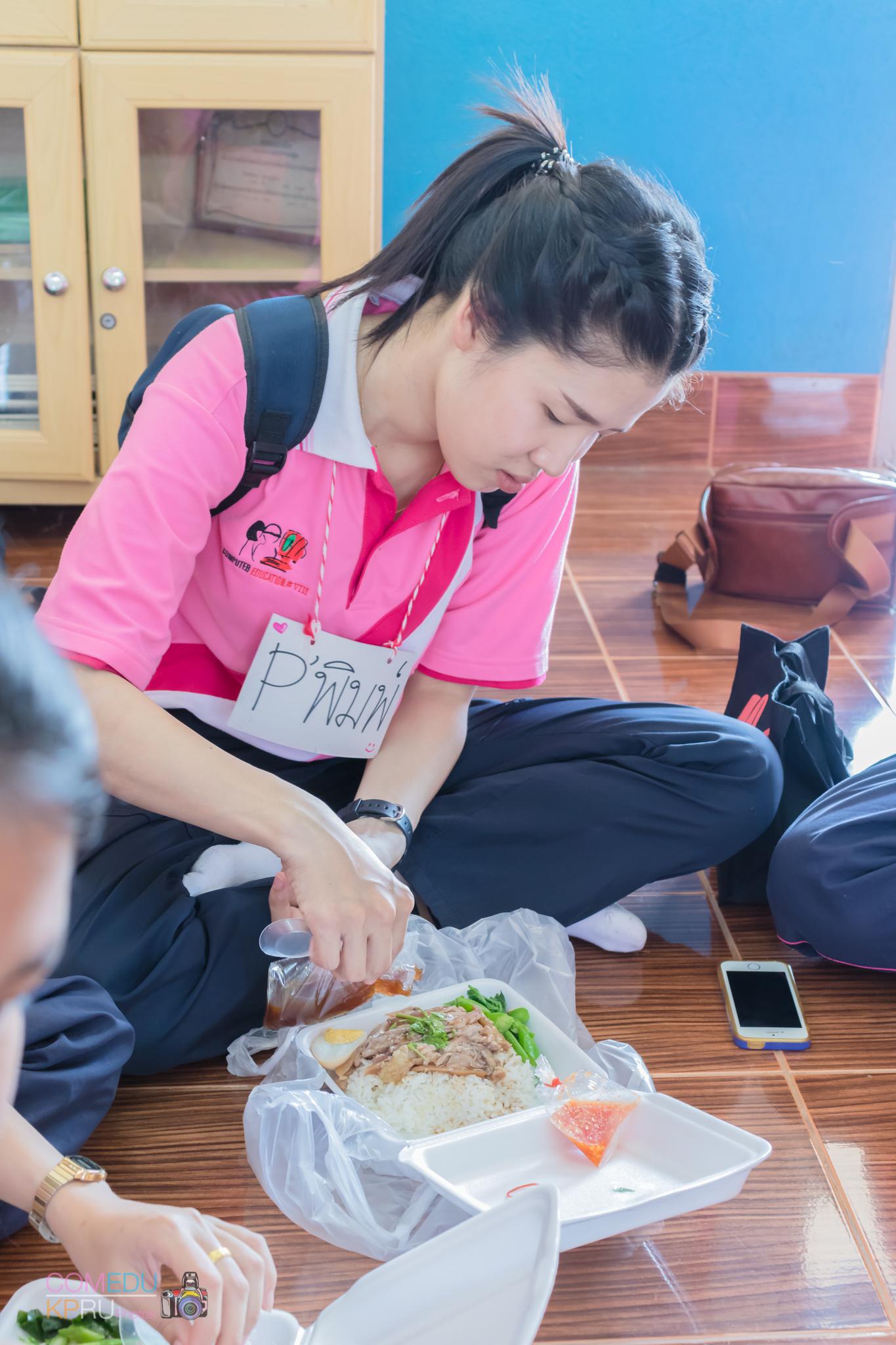 117. โครงการค่ายคอมพิวเตอร์ 