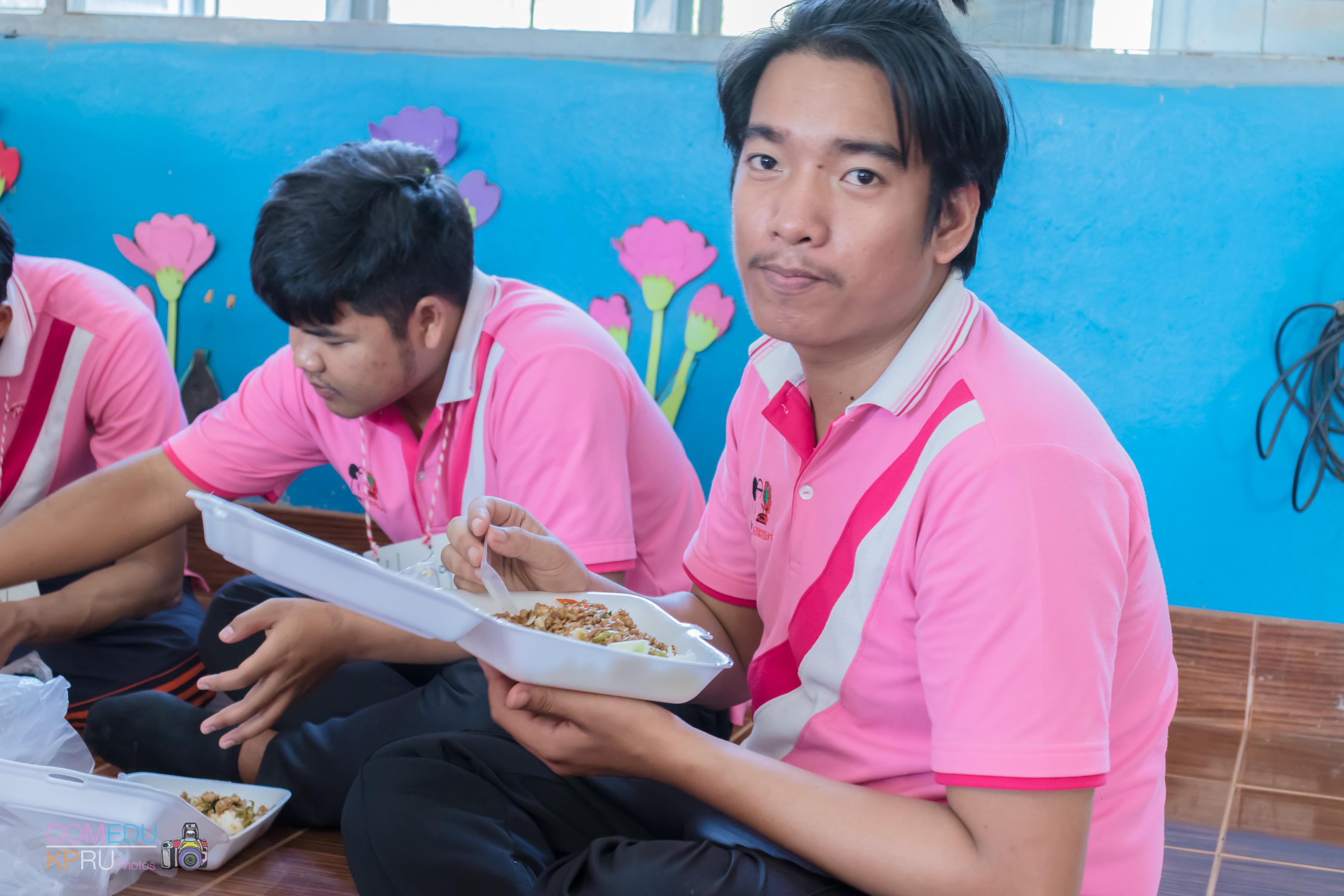 120. โครงการค่ายคอมพิวเตอร์ 