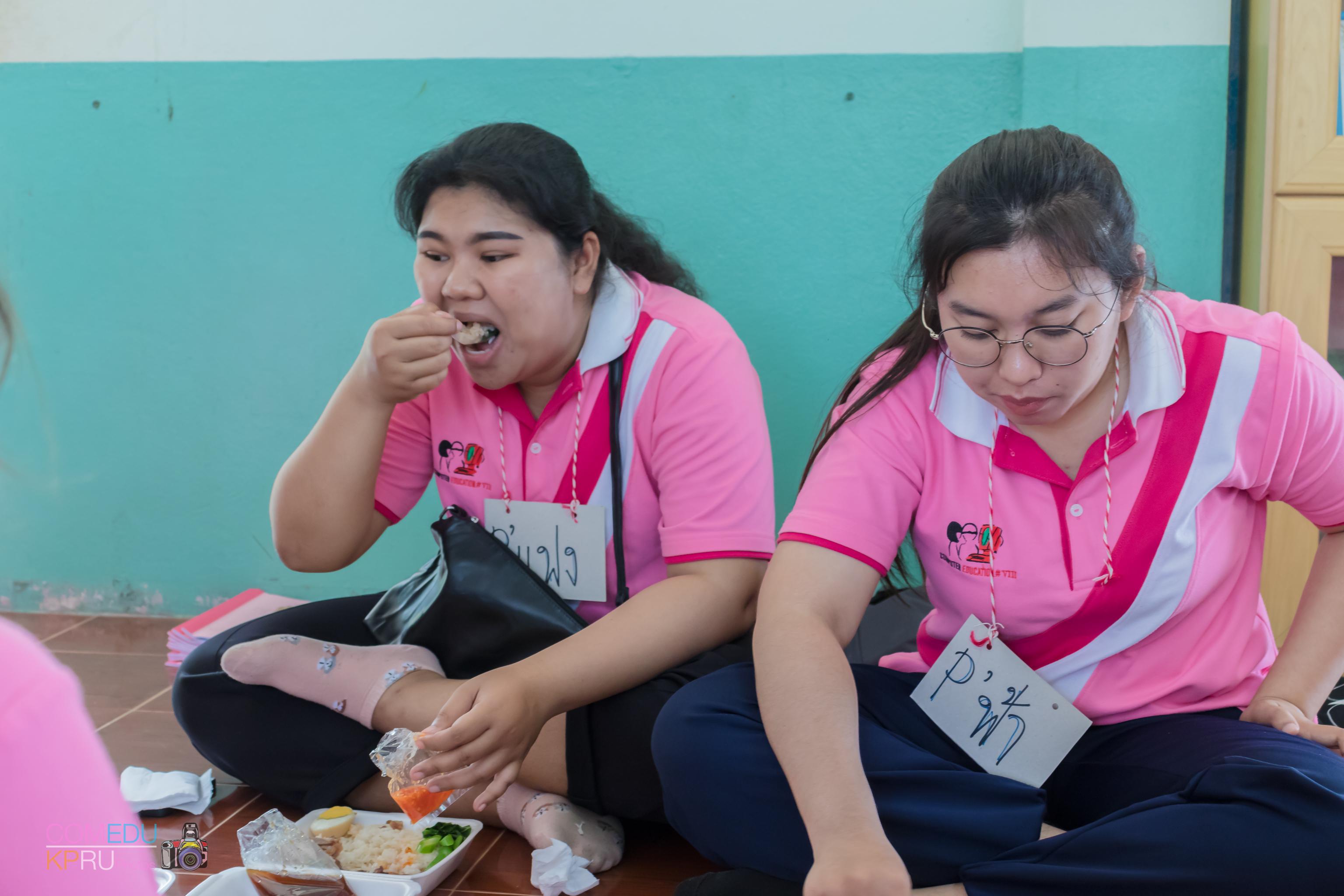 121. โครงการค่ายคอมพิวเตอร์ 