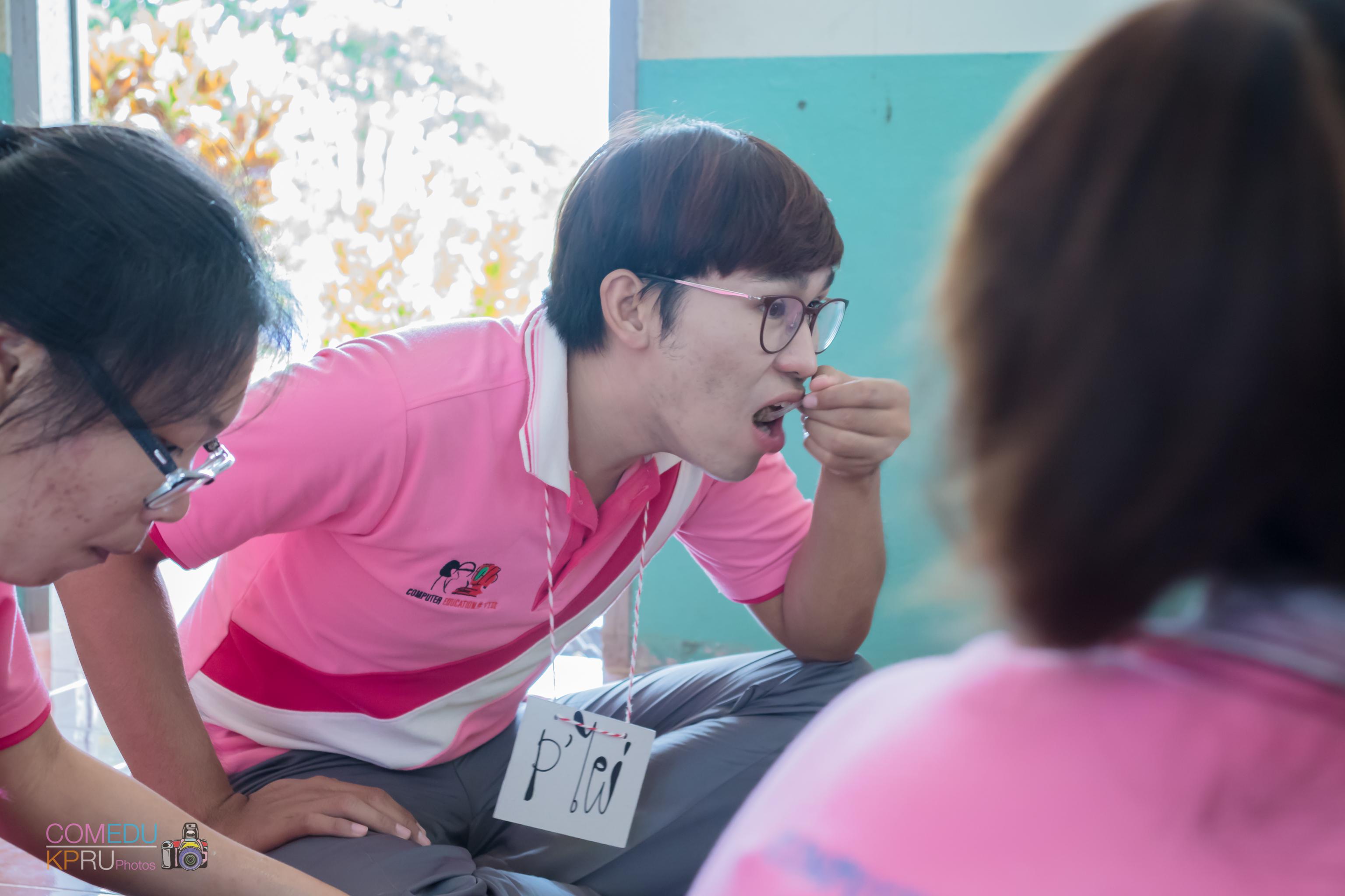 125. โครงการค่ายคอมพิวเตอร์ 