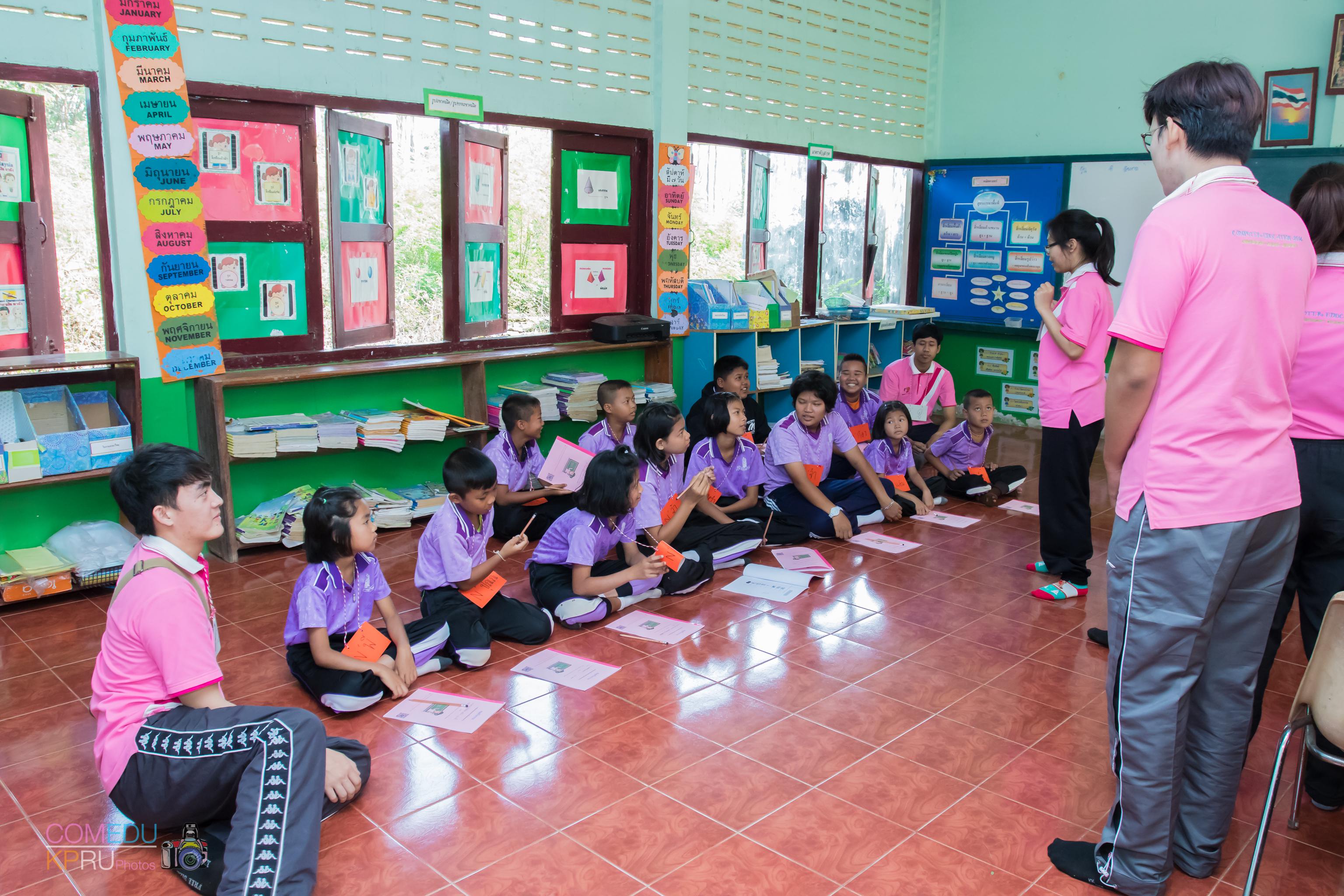 150. โครงการค่ายคอมพิวเตอร์ 