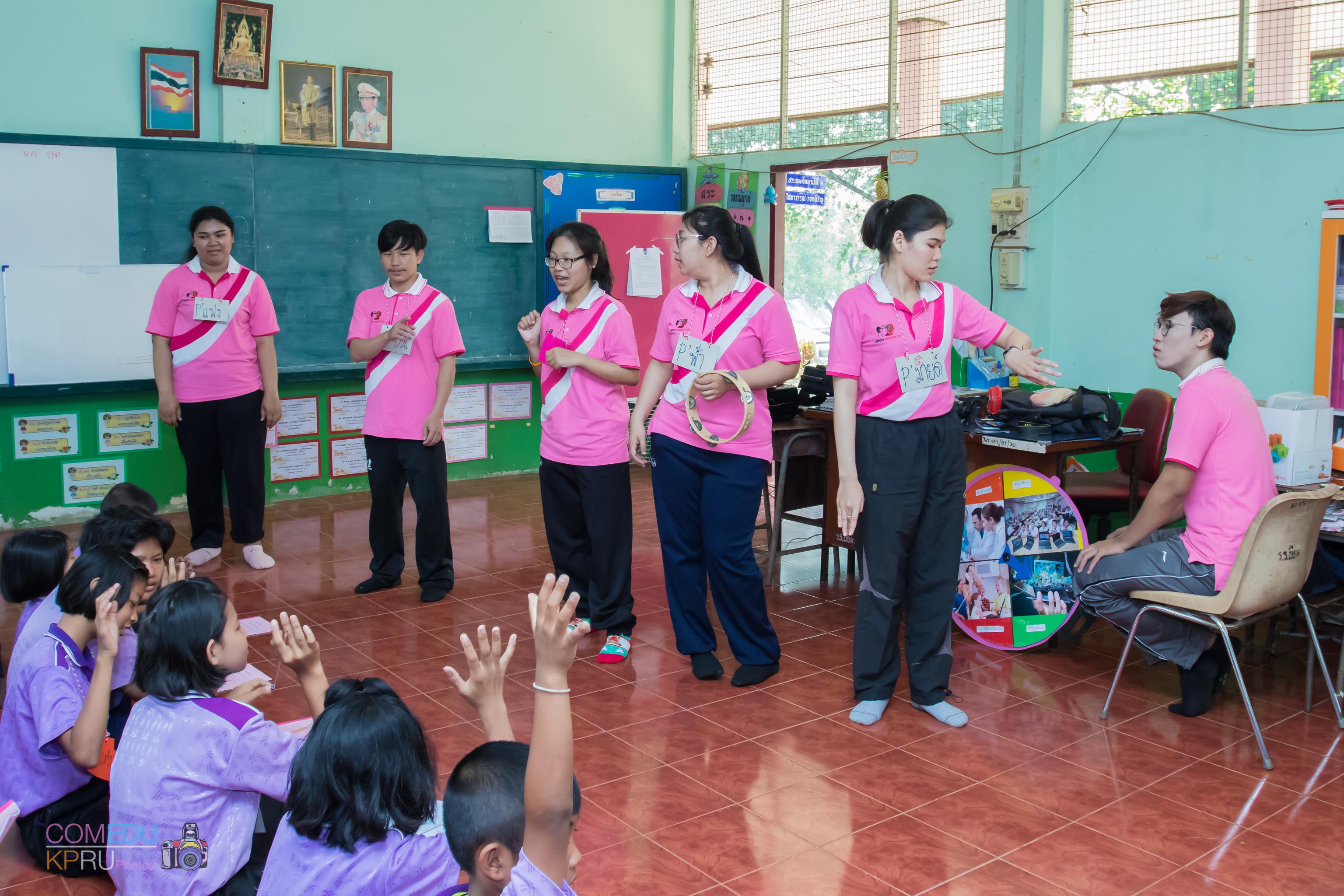 152. โครงการค่ายคอมพิวเตอร์ 