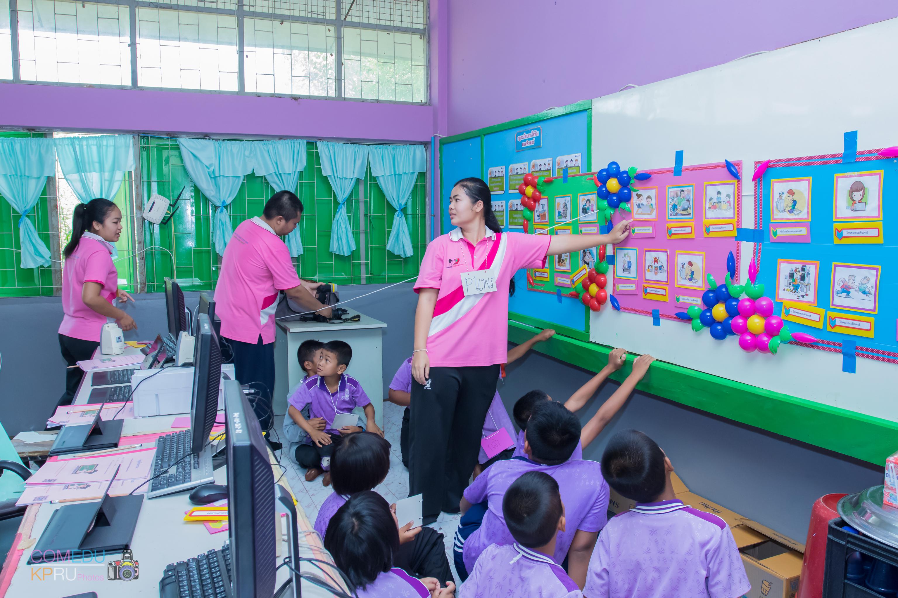 161. โครงการค่ายคอมพิวเตอร์ 