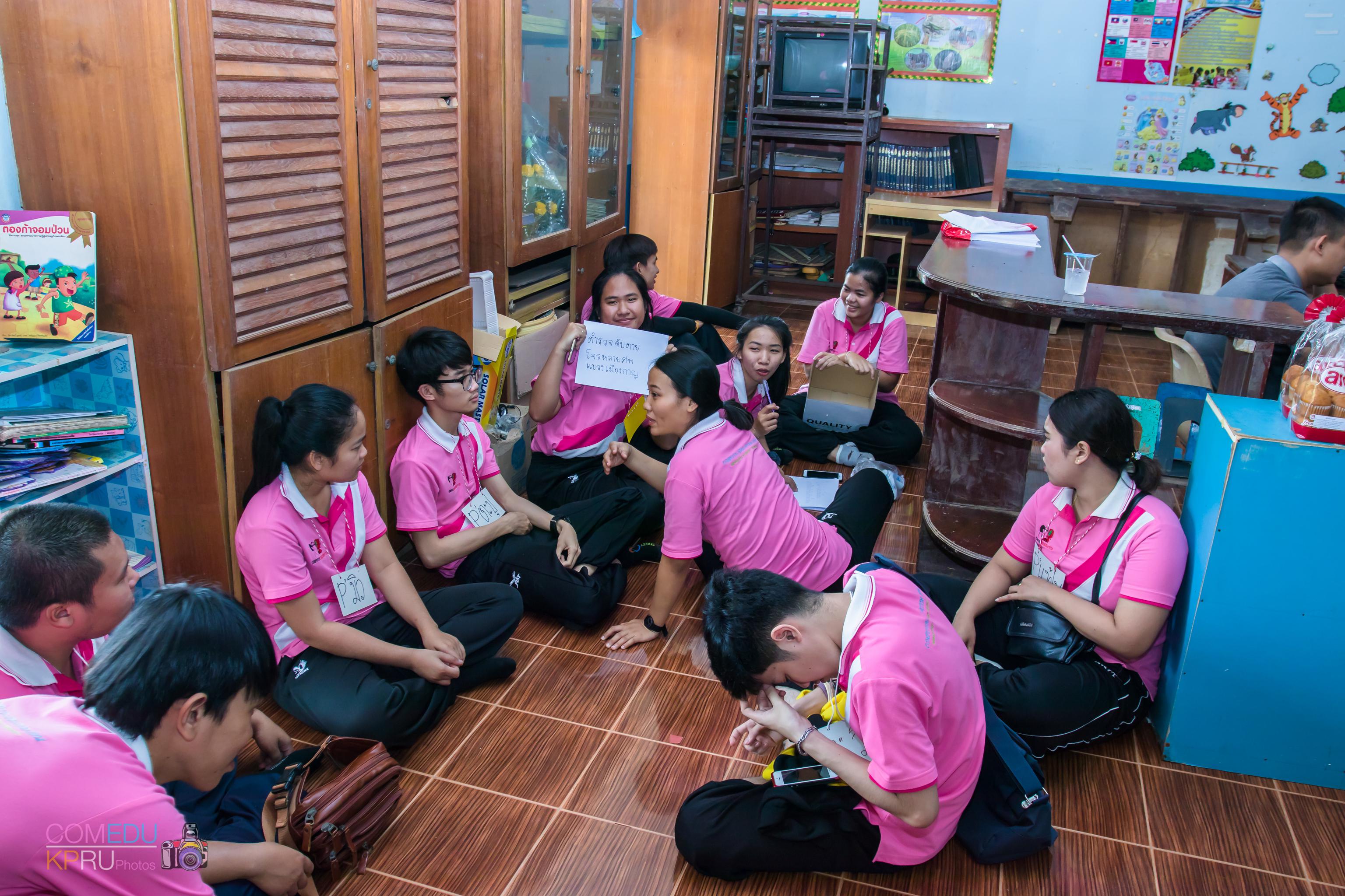 163. โครงการค่ายคอมพิวเตอร์ 