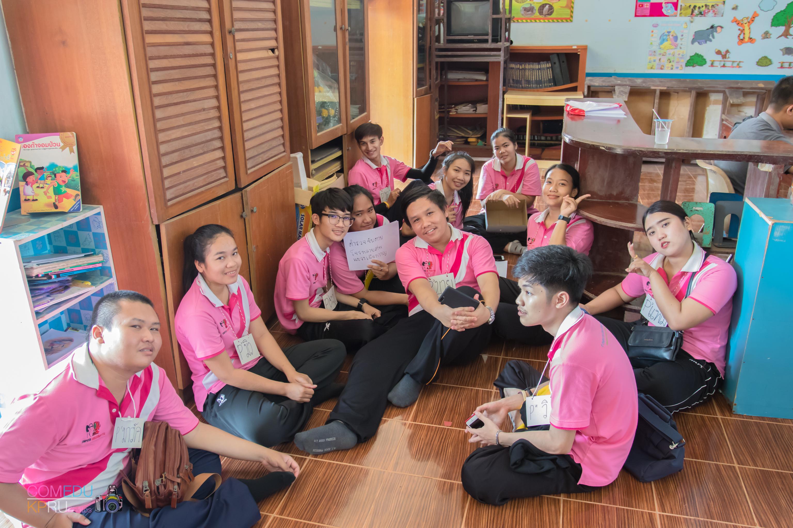 164. โครงการค่ายคอมพิวเตอร์ 