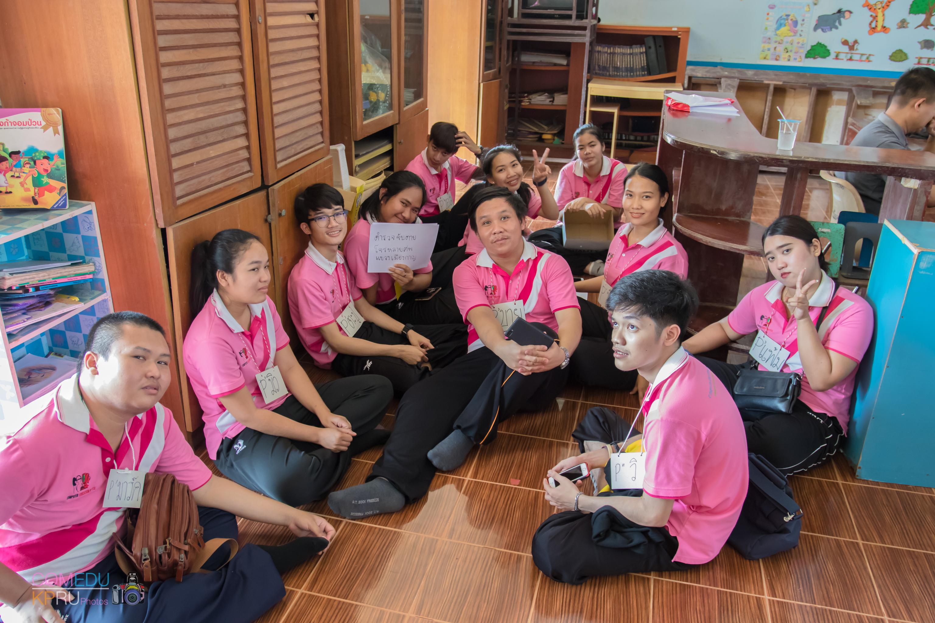 165. โครงการค่ายคอมพิวเตอร์ 