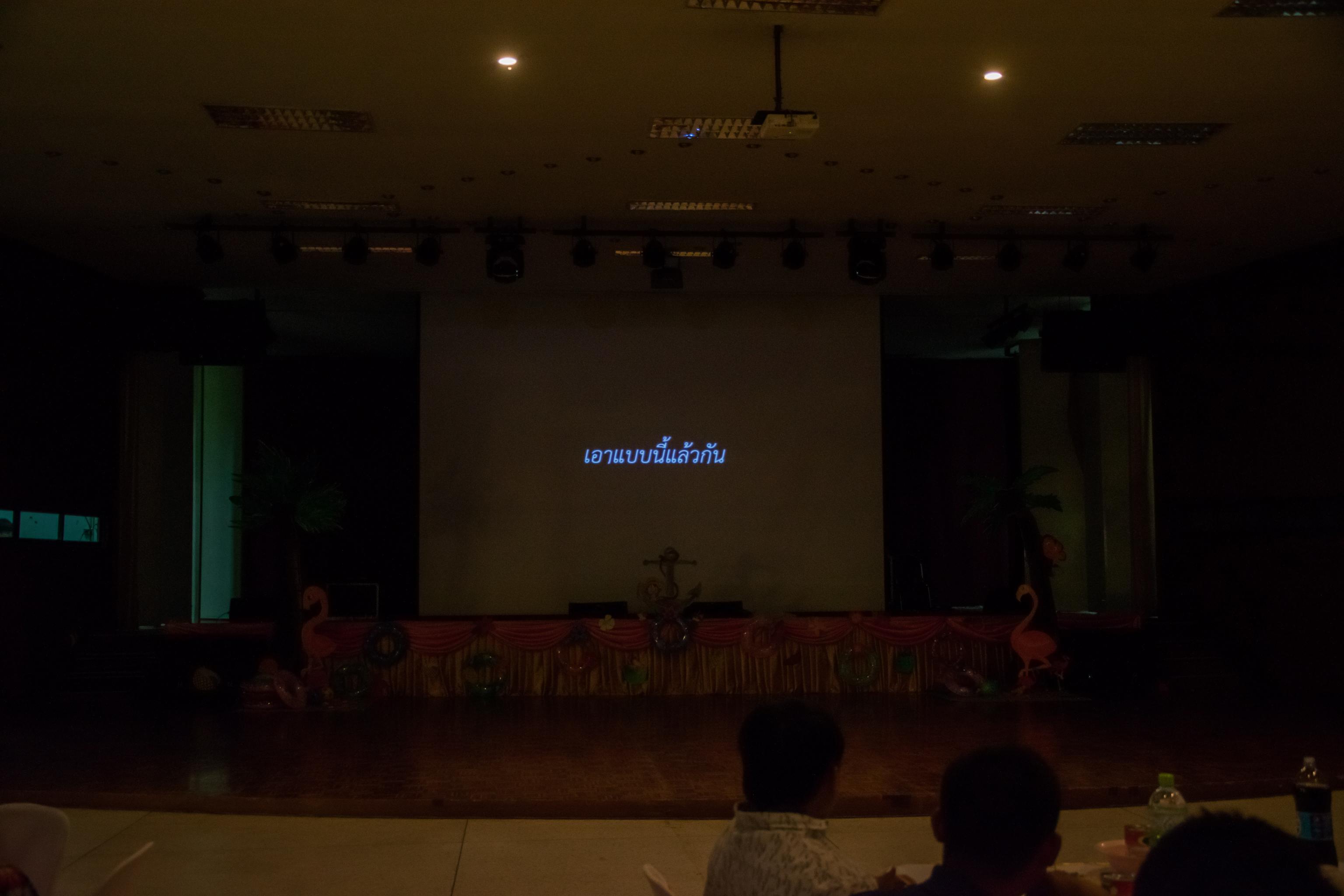 19. ByeNior Computer 61 รหัส 56 วันที่ 10 มีนาคม 2018