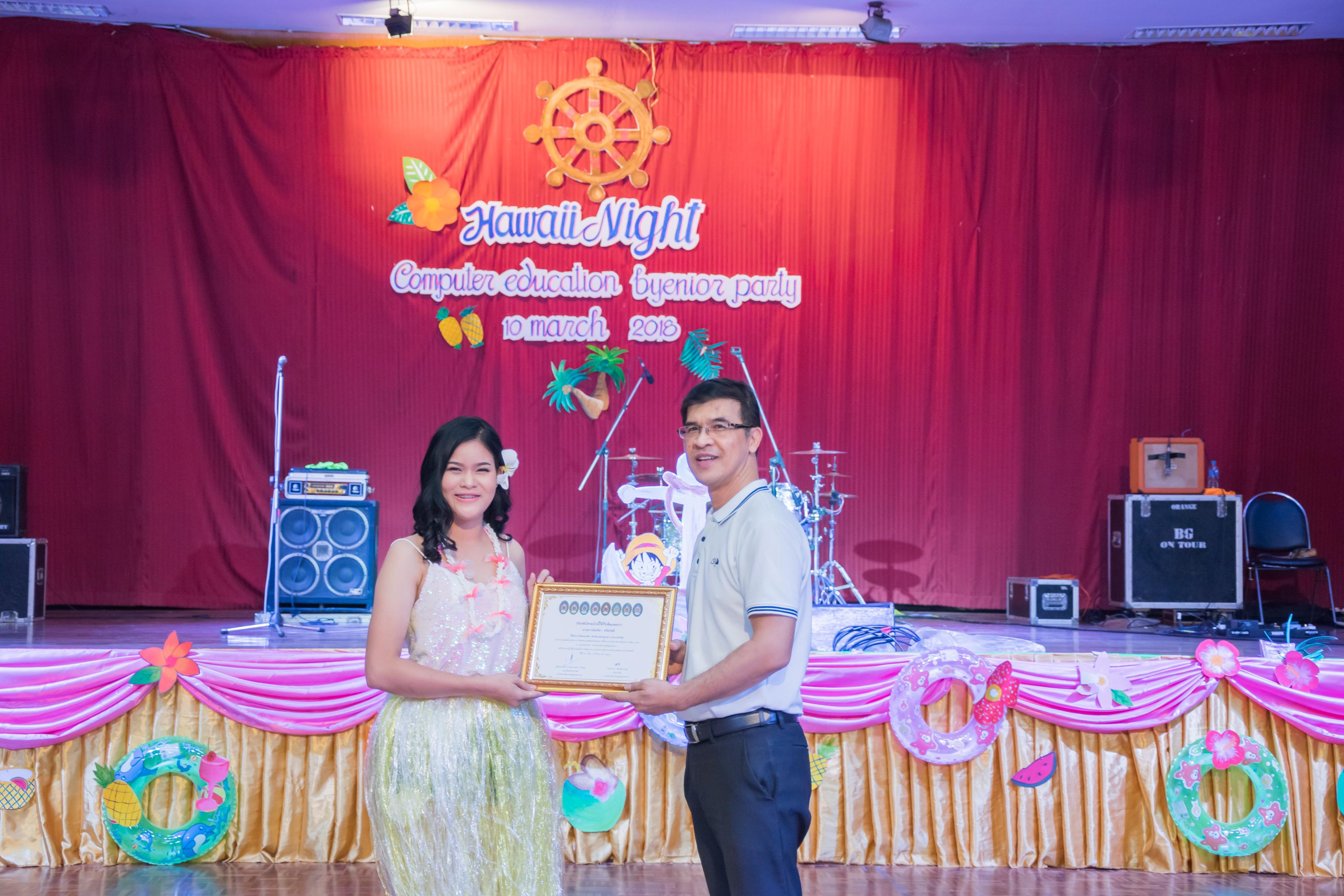27. ByeNior Computer 61 รหัส 56 วันที่ 10 มีนาคม 2018