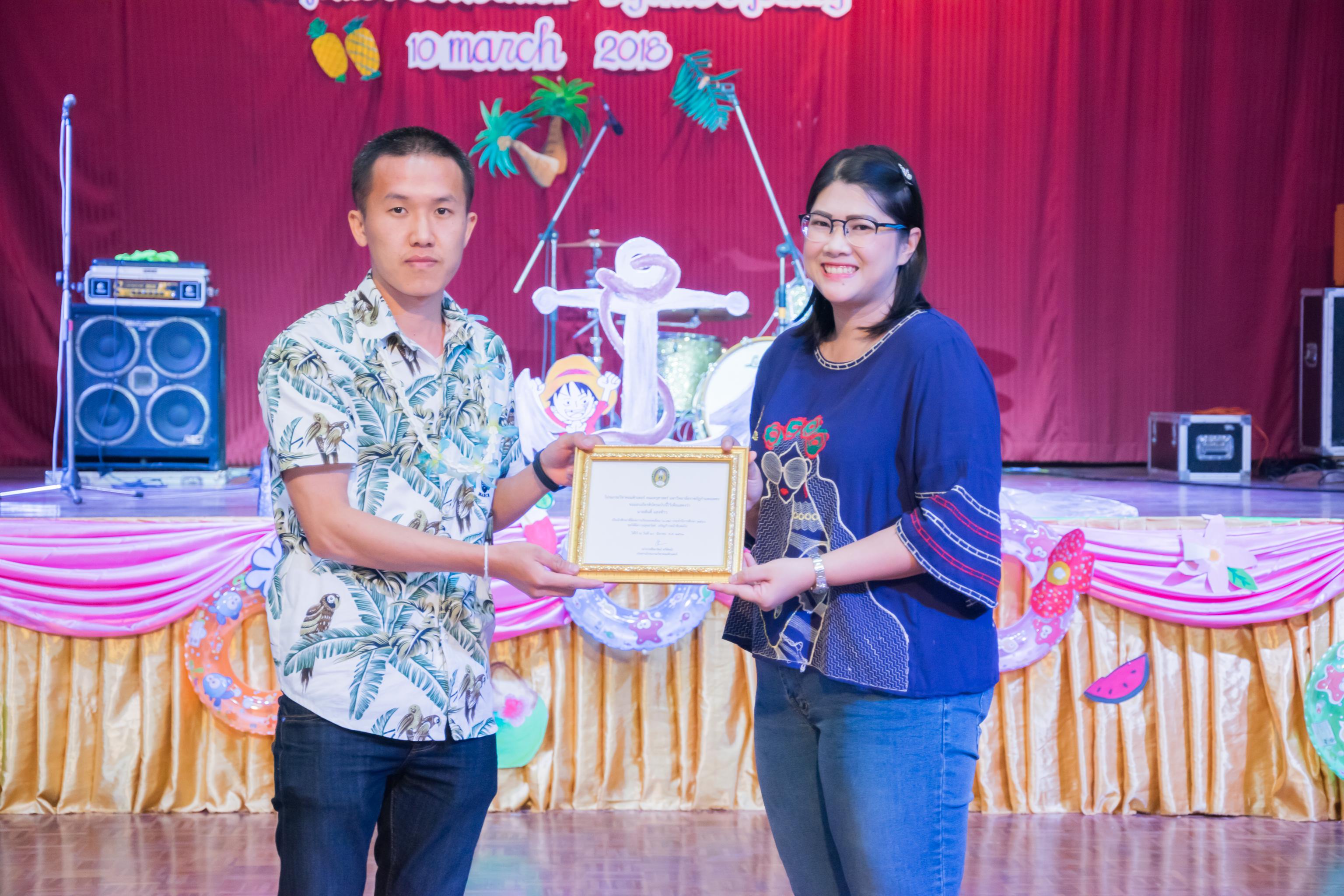 28. ByeNior Computer 61 รหัส 56 วันที่ 10 มีนาคม 2018