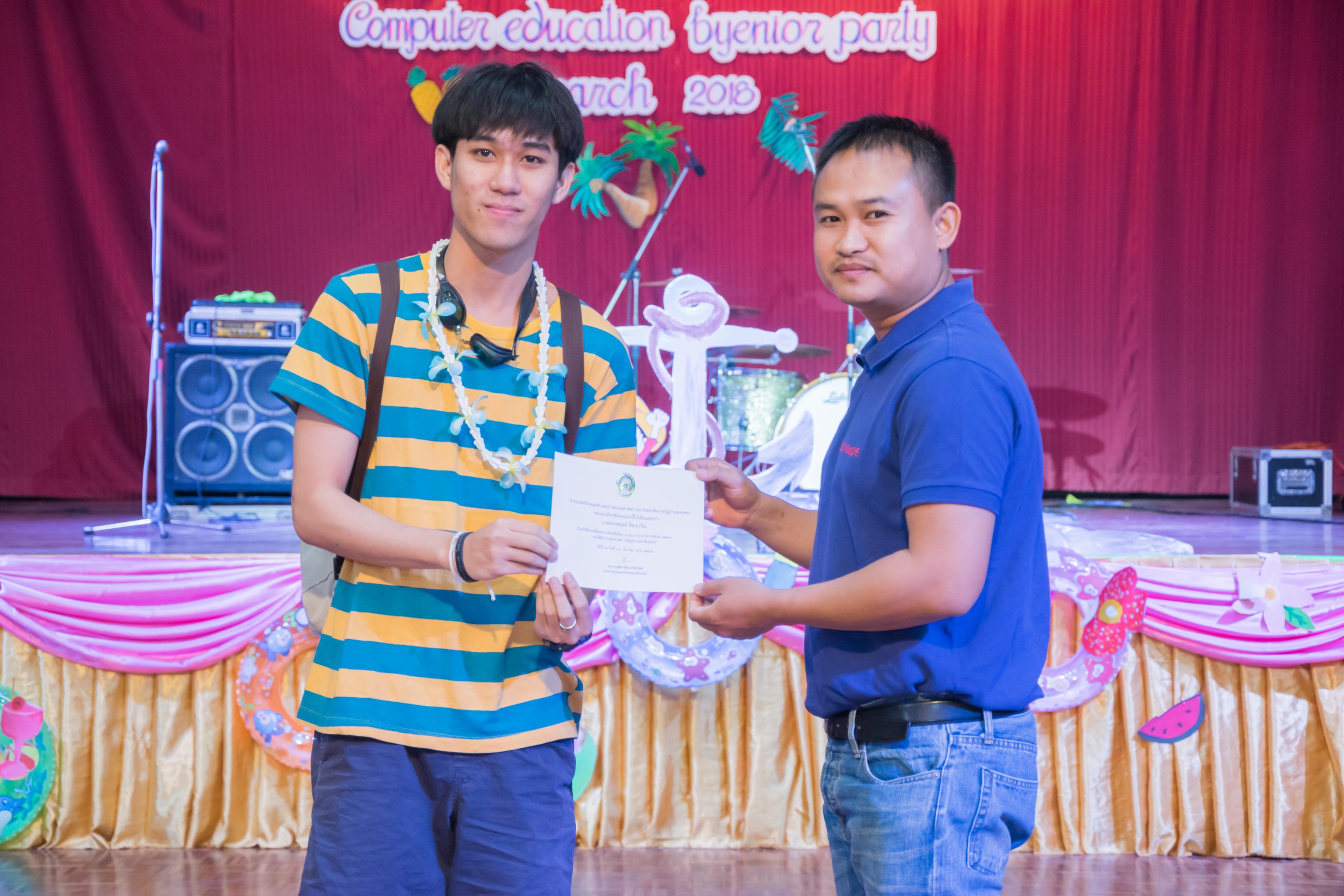 29. ByeNior Computer 61 รหัส 56 วันที่ 10 มีนาคม 2018