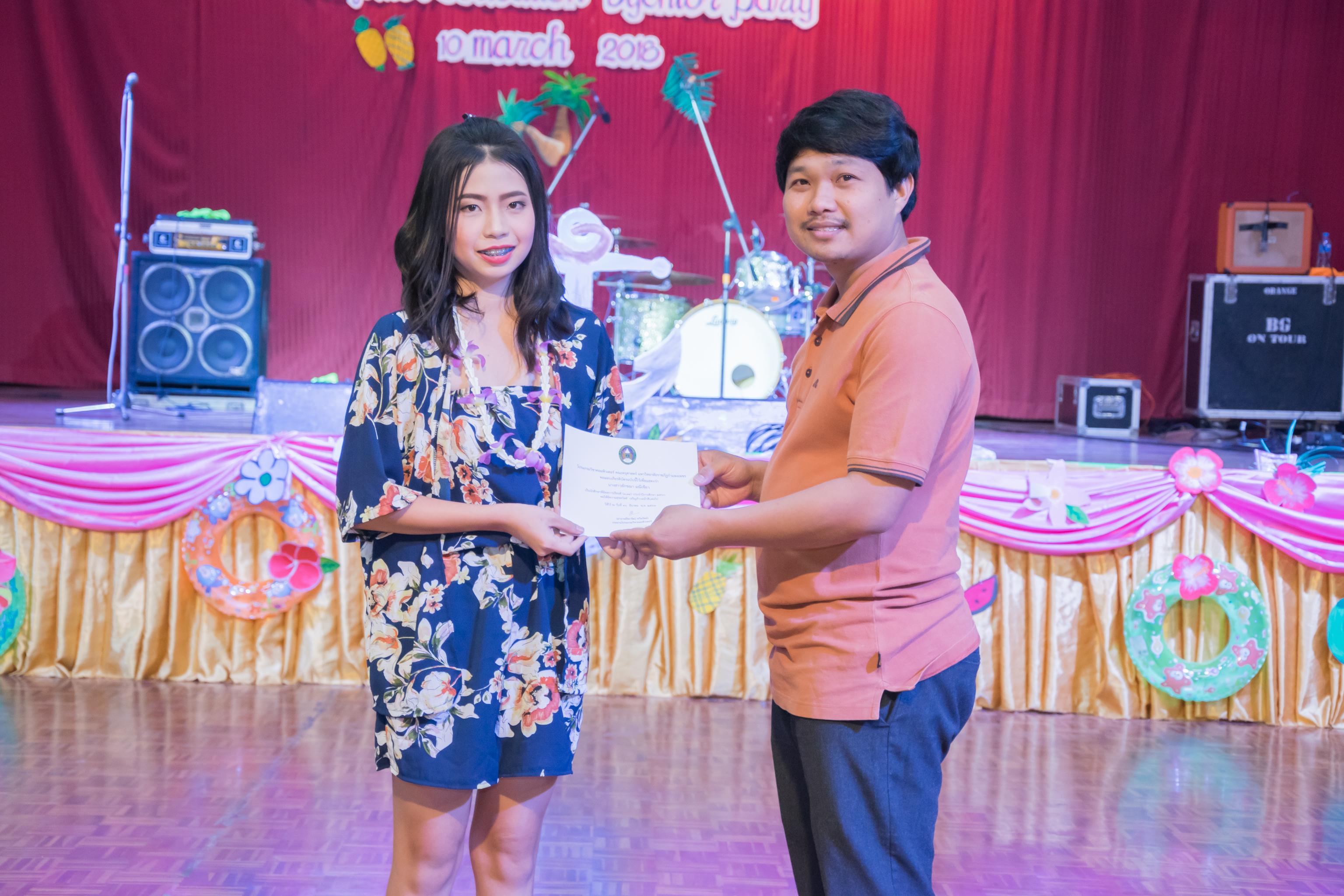 30. ByeNior Computer 61 รหัส 56 วันที่ 10 มีนาคม 2018