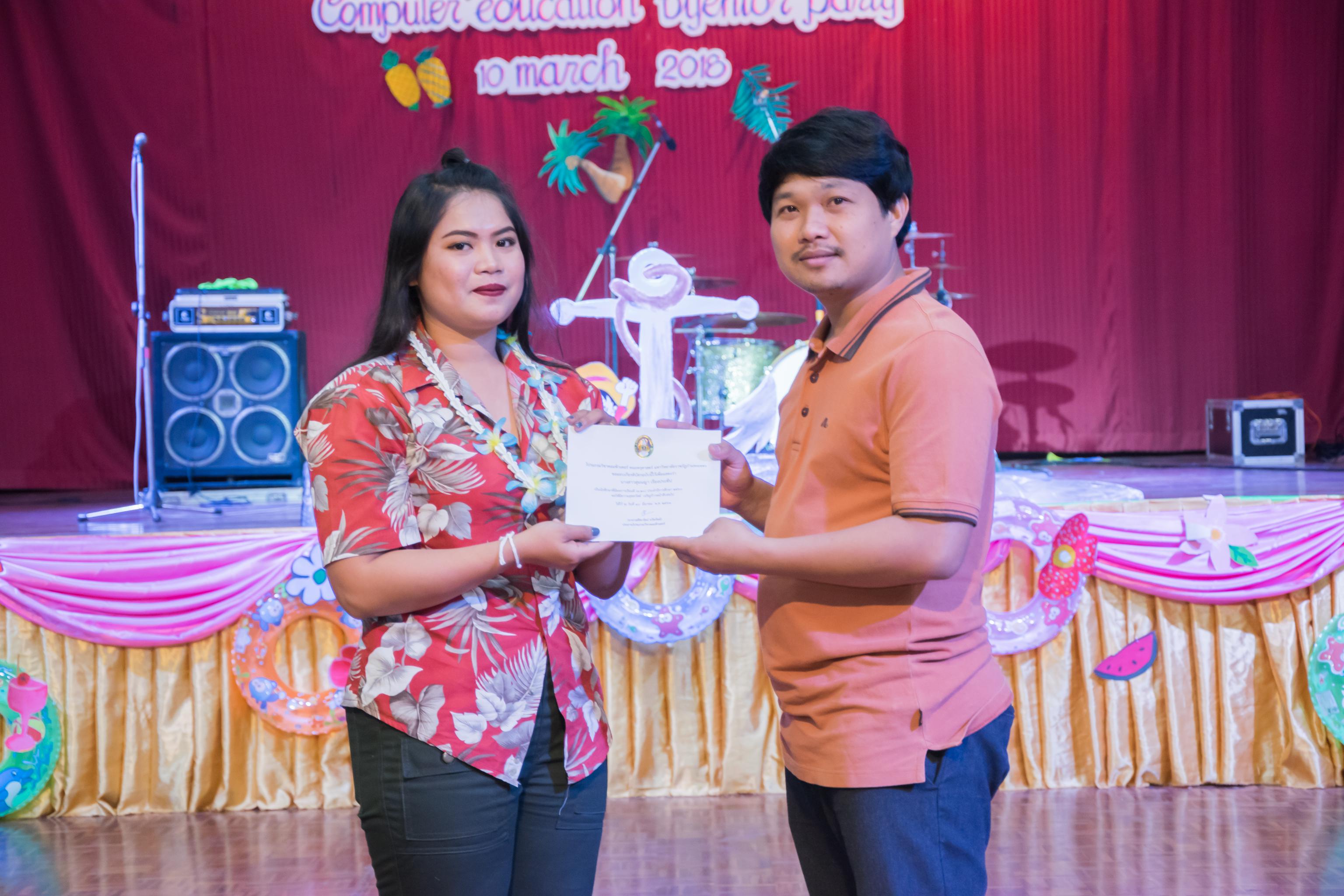 31. ByeNior Computer 61 รหัส 56 วันที่ 10 มีนาคม 2018