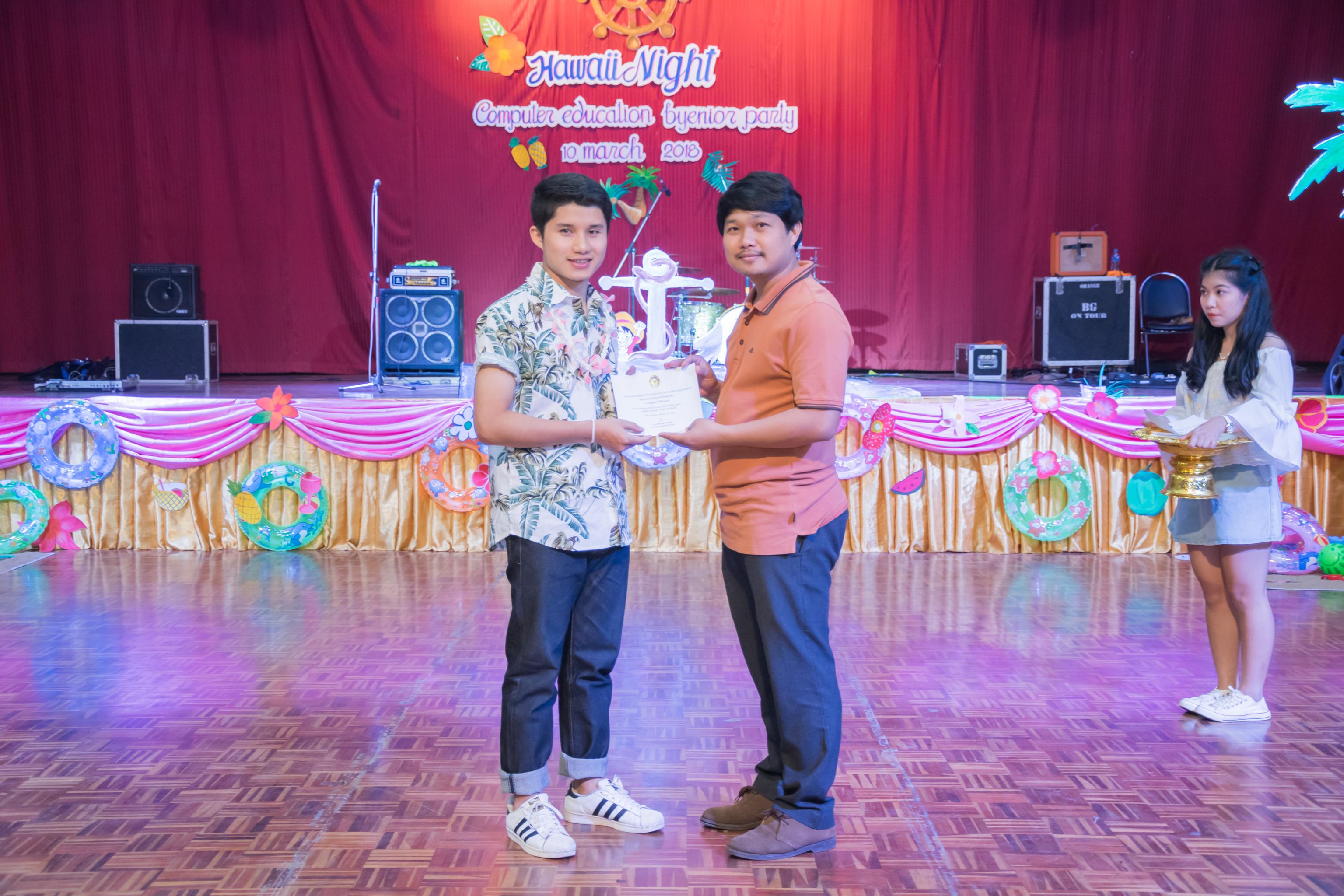 33. ByeNior Computer 61 รหัส 56 วันที่ 10 มีนาคม 2018